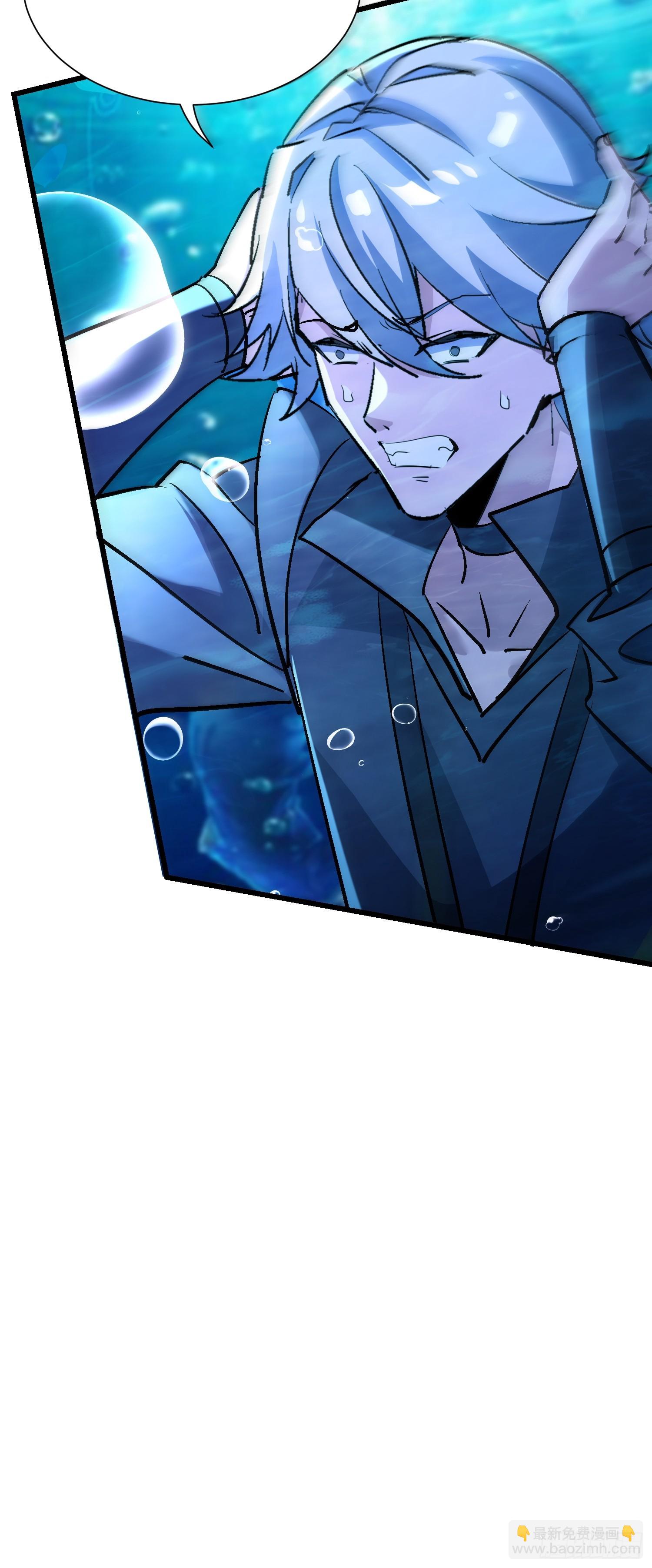 63 女妖？-第63话