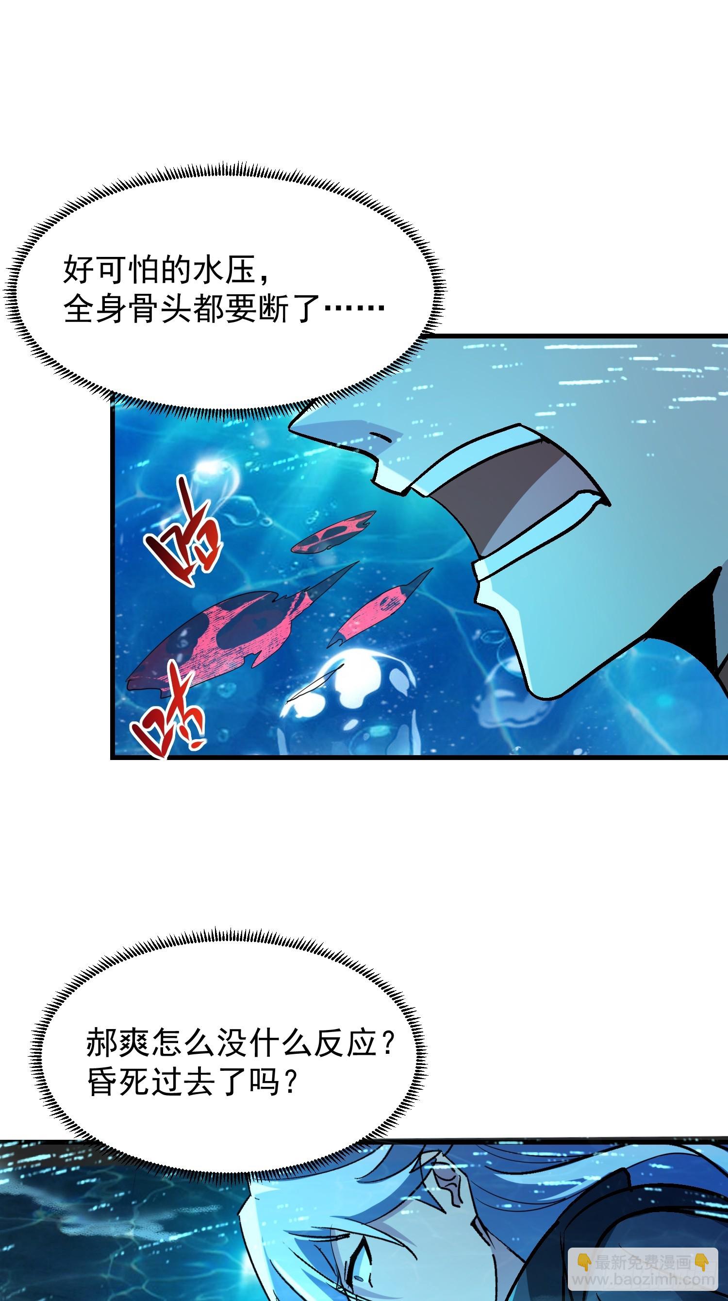 63 女妖？-第63话