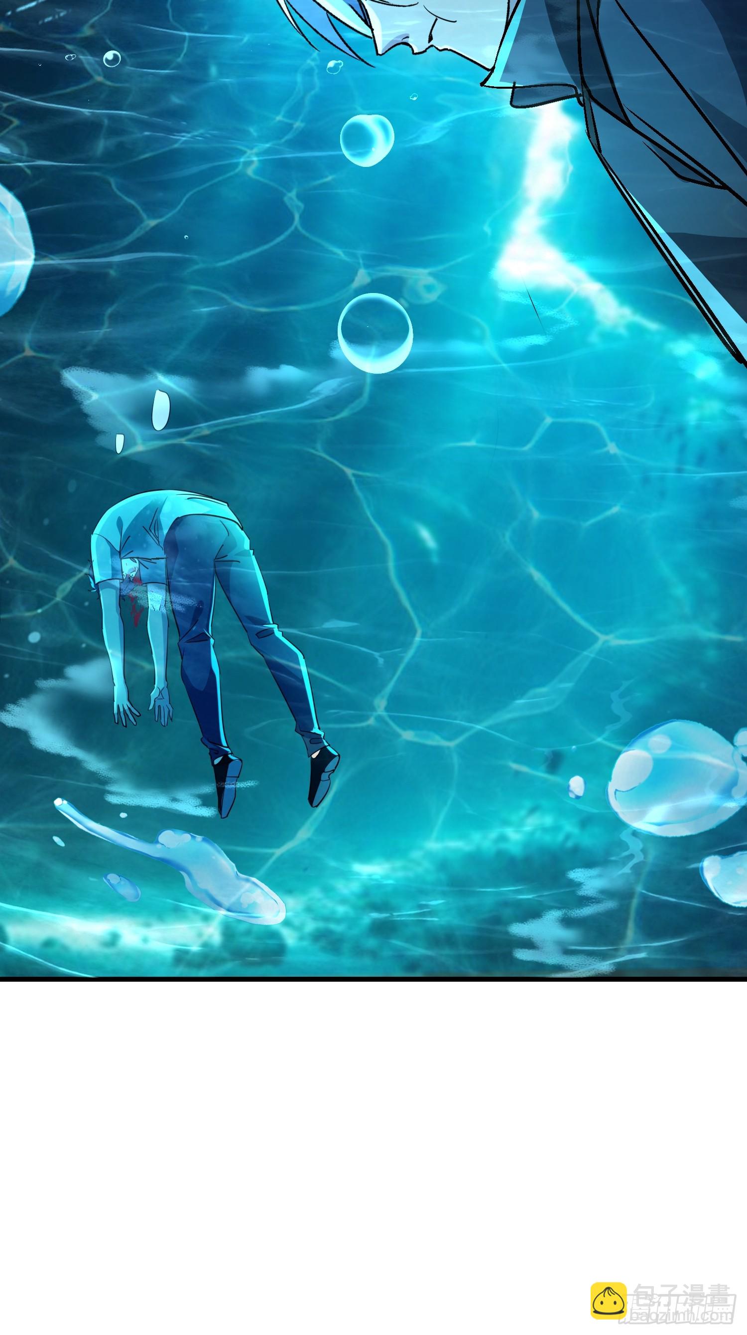 63 女妖？-第63话