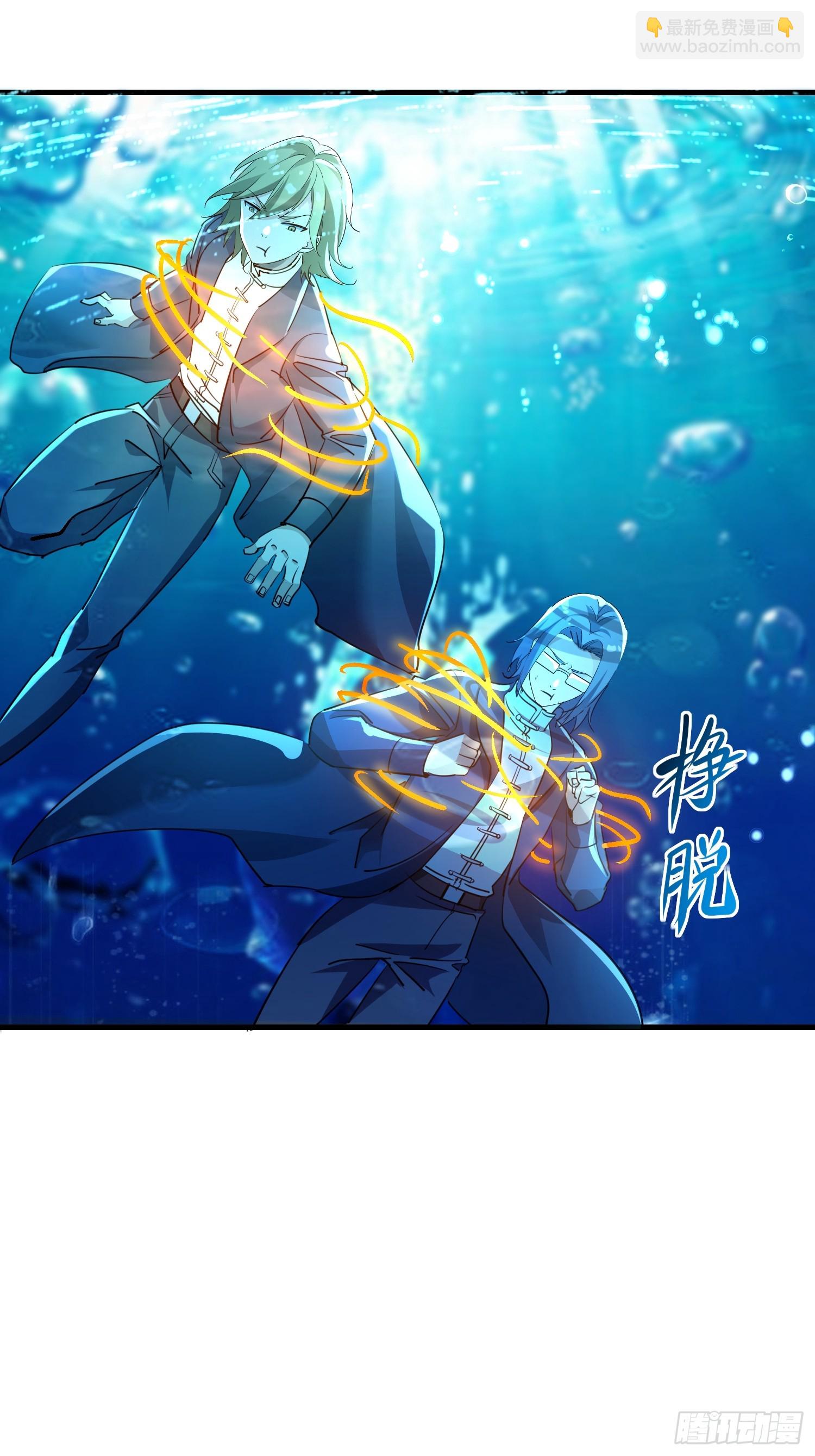 63 女妖？-第63话