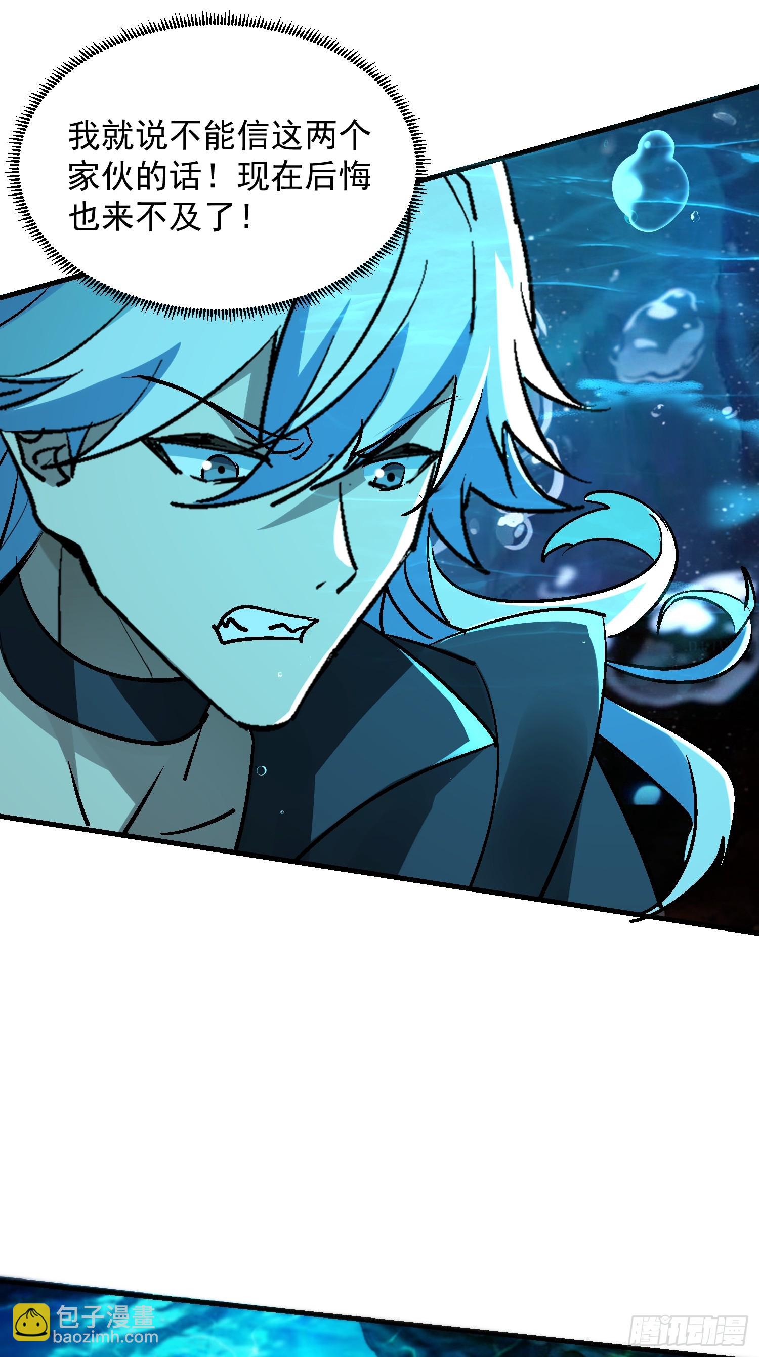 63 女妖？-第63话