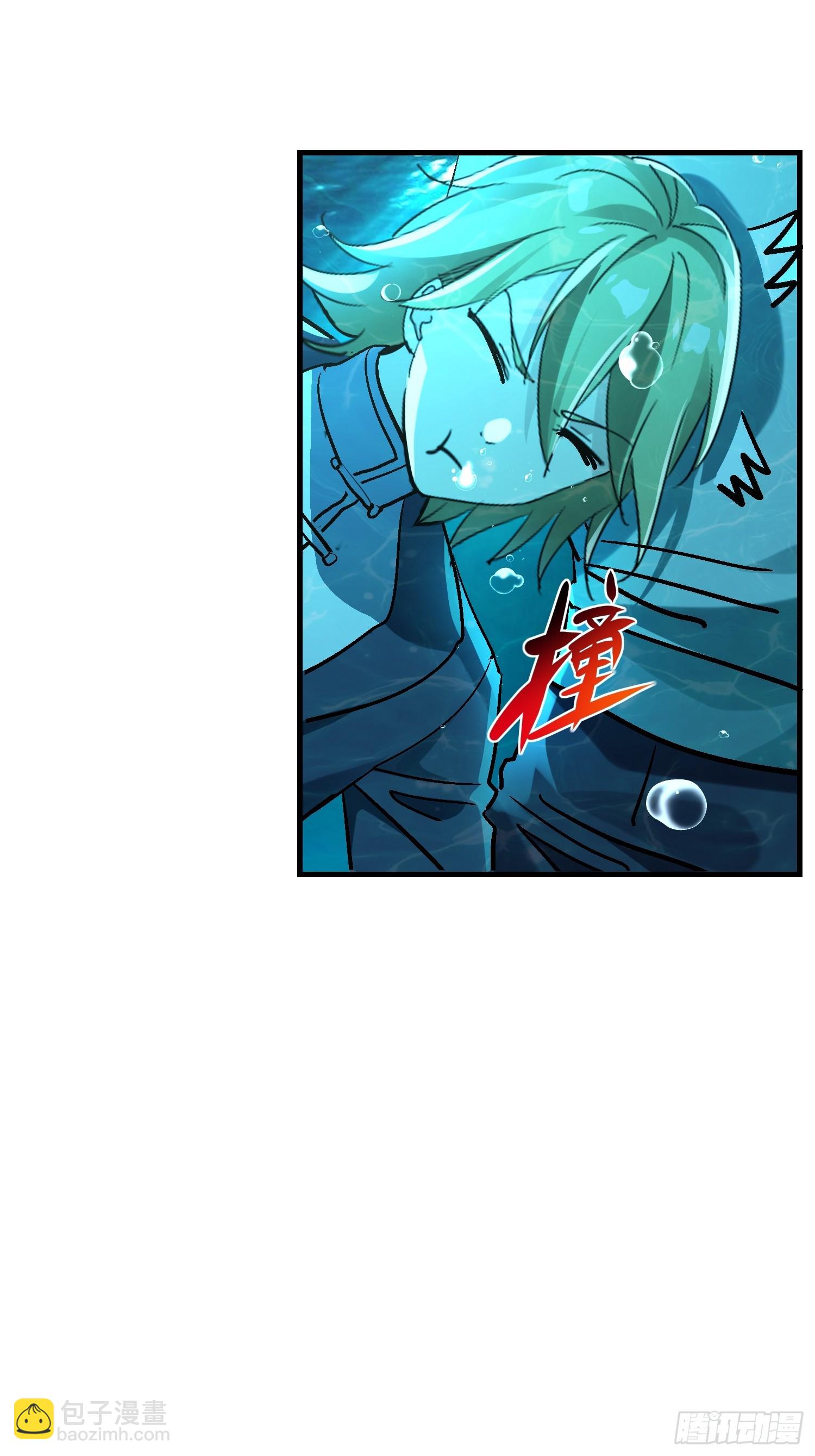 63 女妖？-第63话