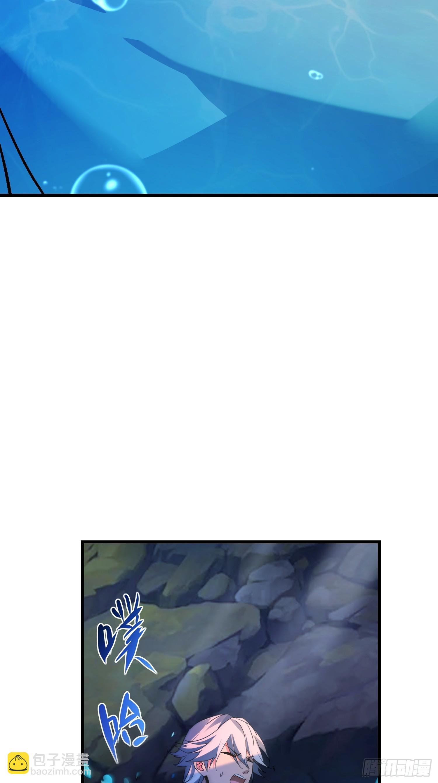 63 女妖？-第63话