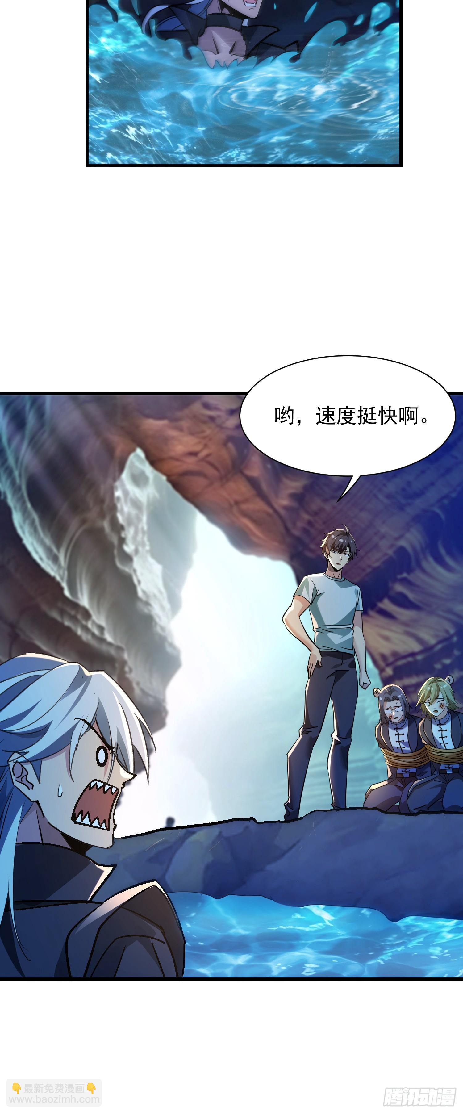 63 女妖？-第63话