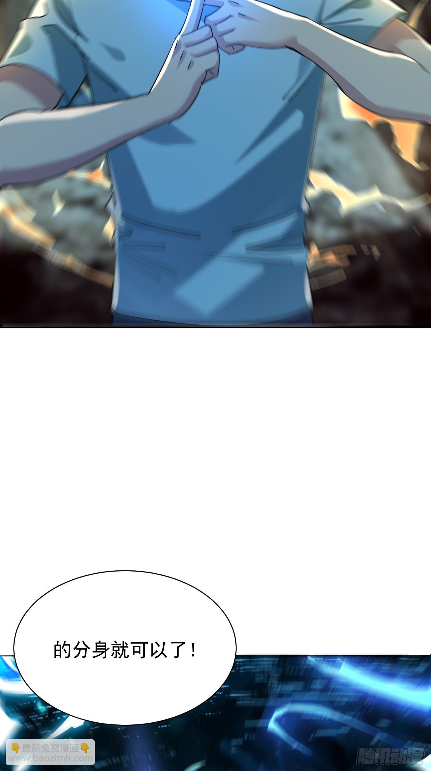 63 女妖？-第63话