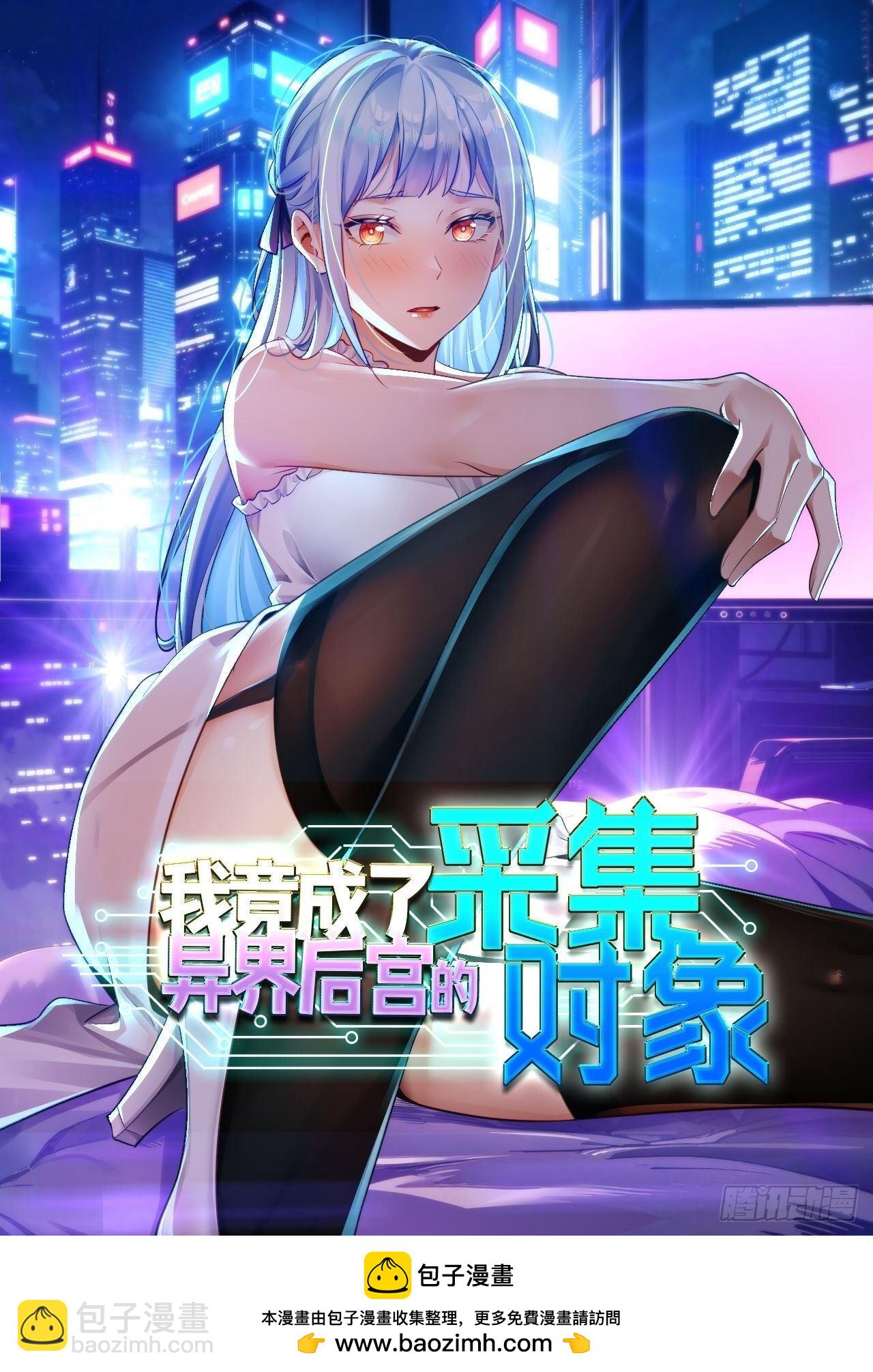 63 女妖？-第63话