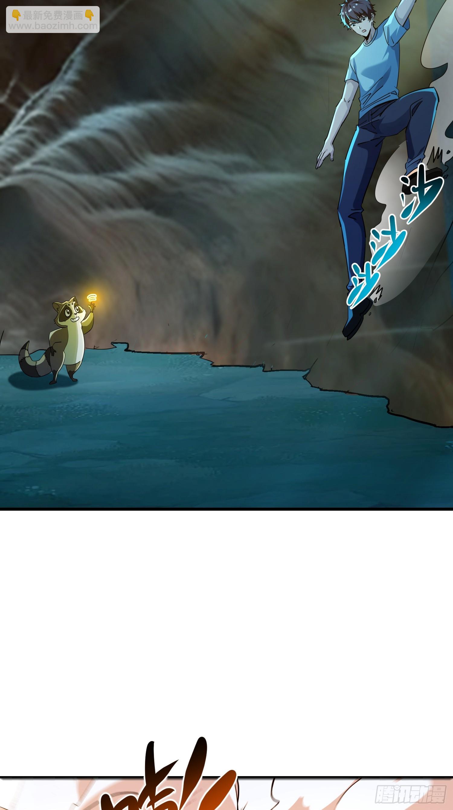 63 女妖？-第63话