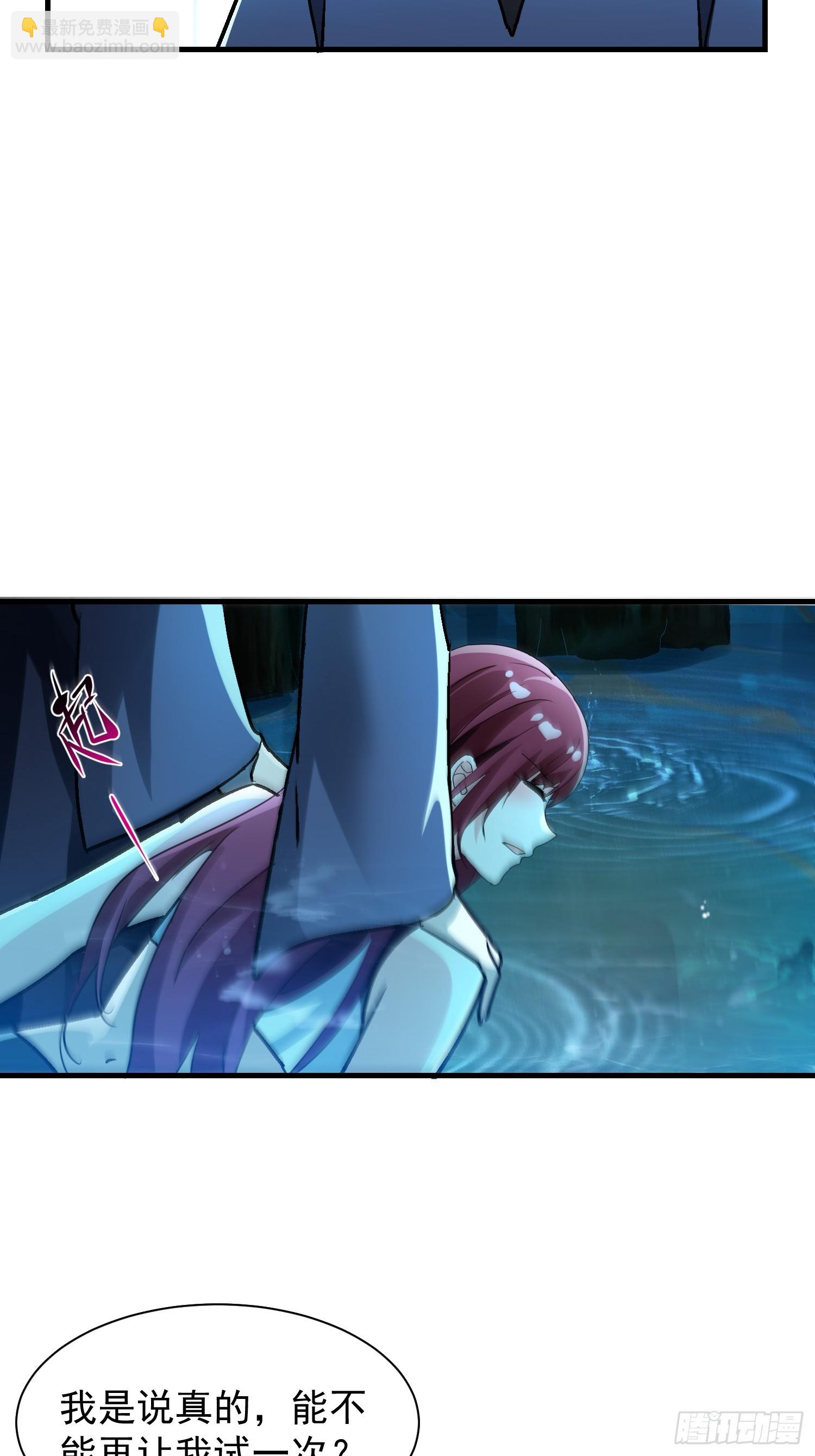 67 冒牌货大战-第67话