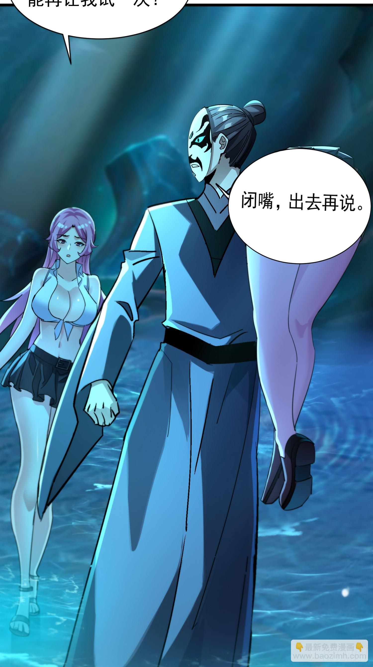 67 冒牌货大战-第67话