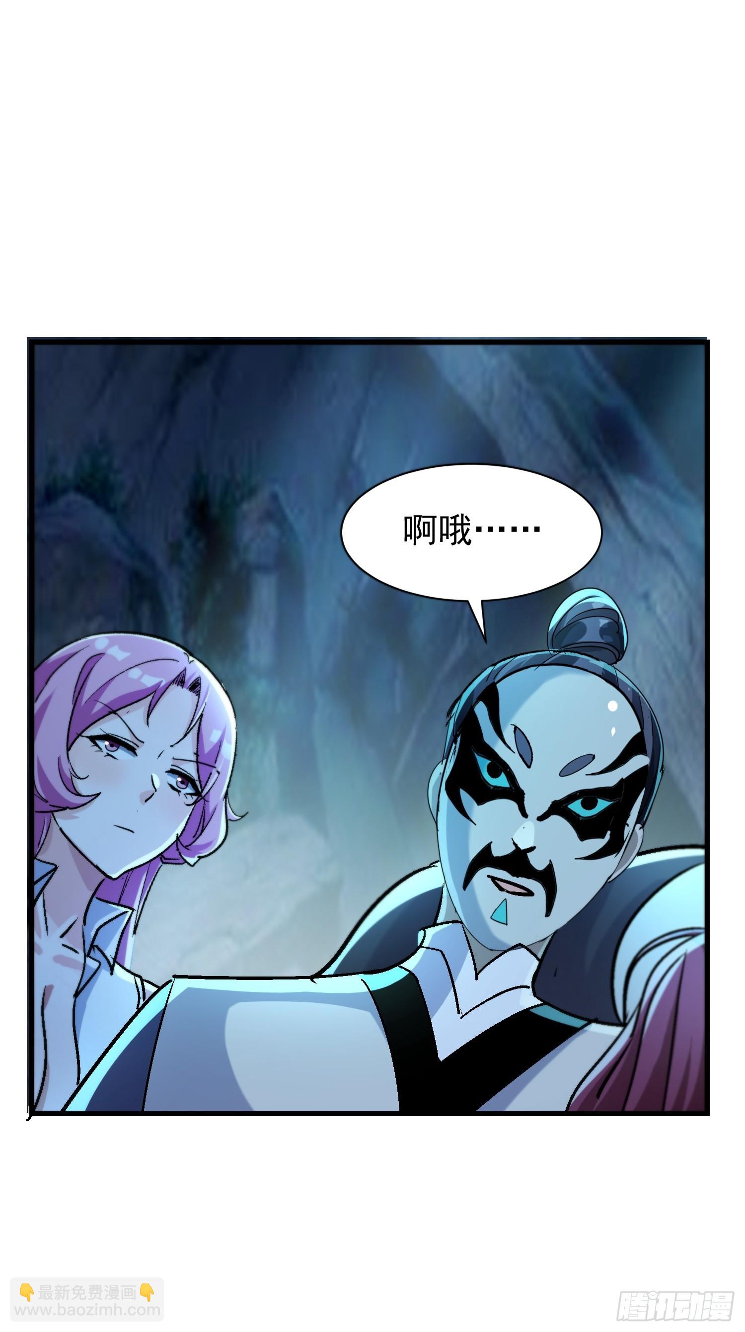 67 冒牌货大战-第67话