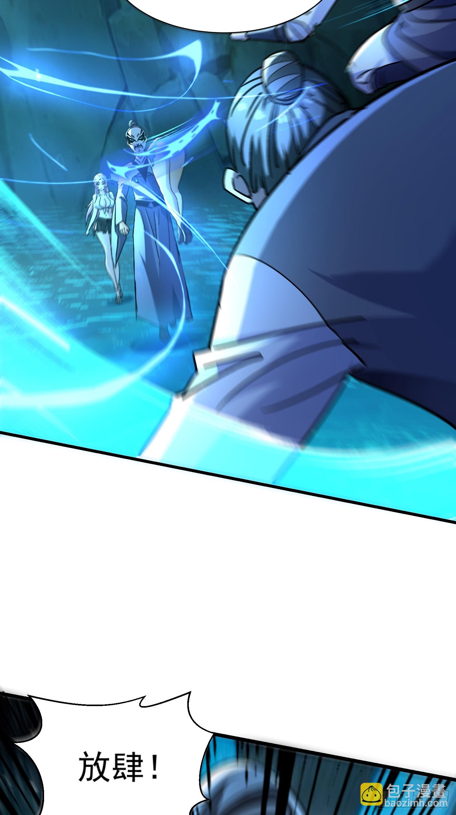 67 冒牌货大战-第67话