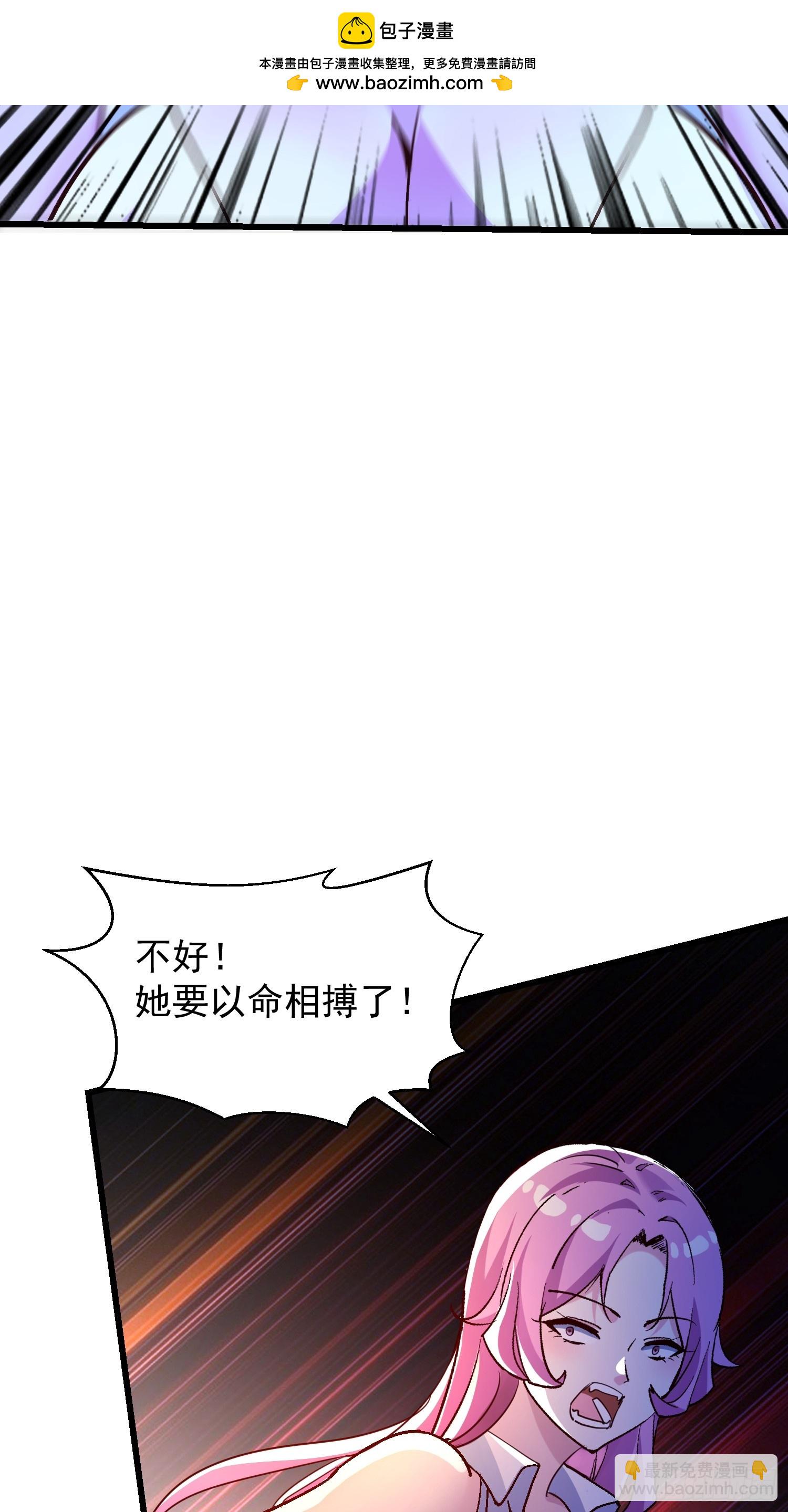 67 冒牌货大战-第67话