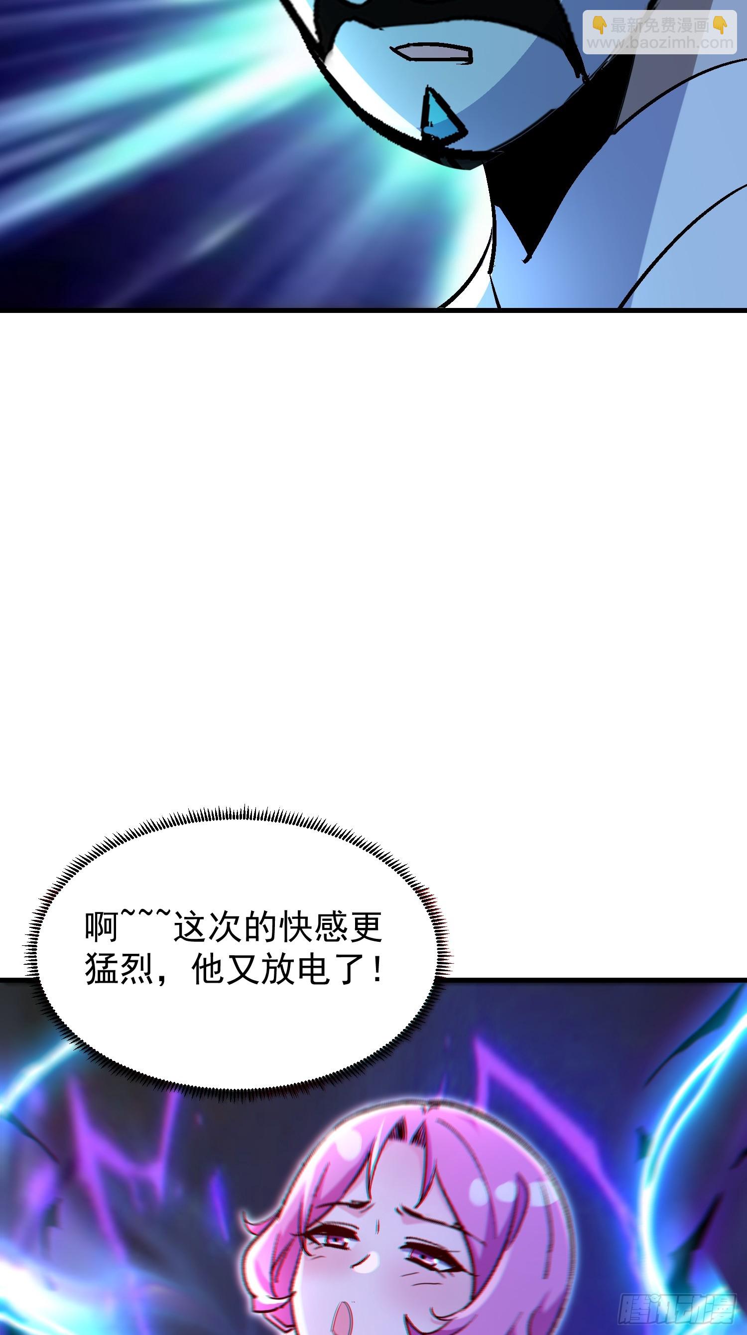 67 冒牌货大战-第67话