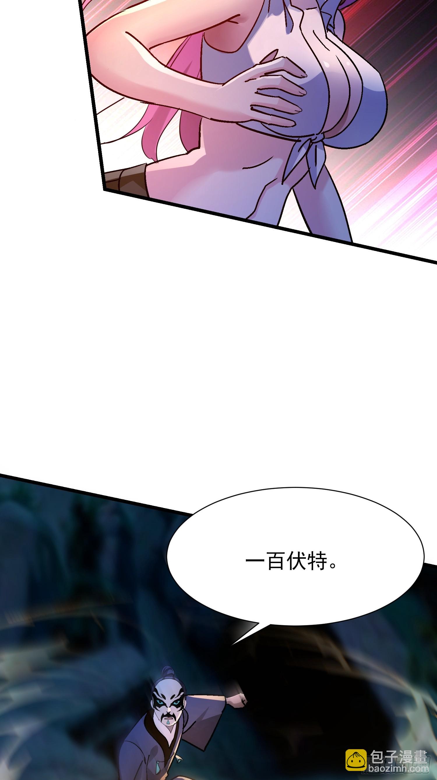 67 冒牌货大战-第67话