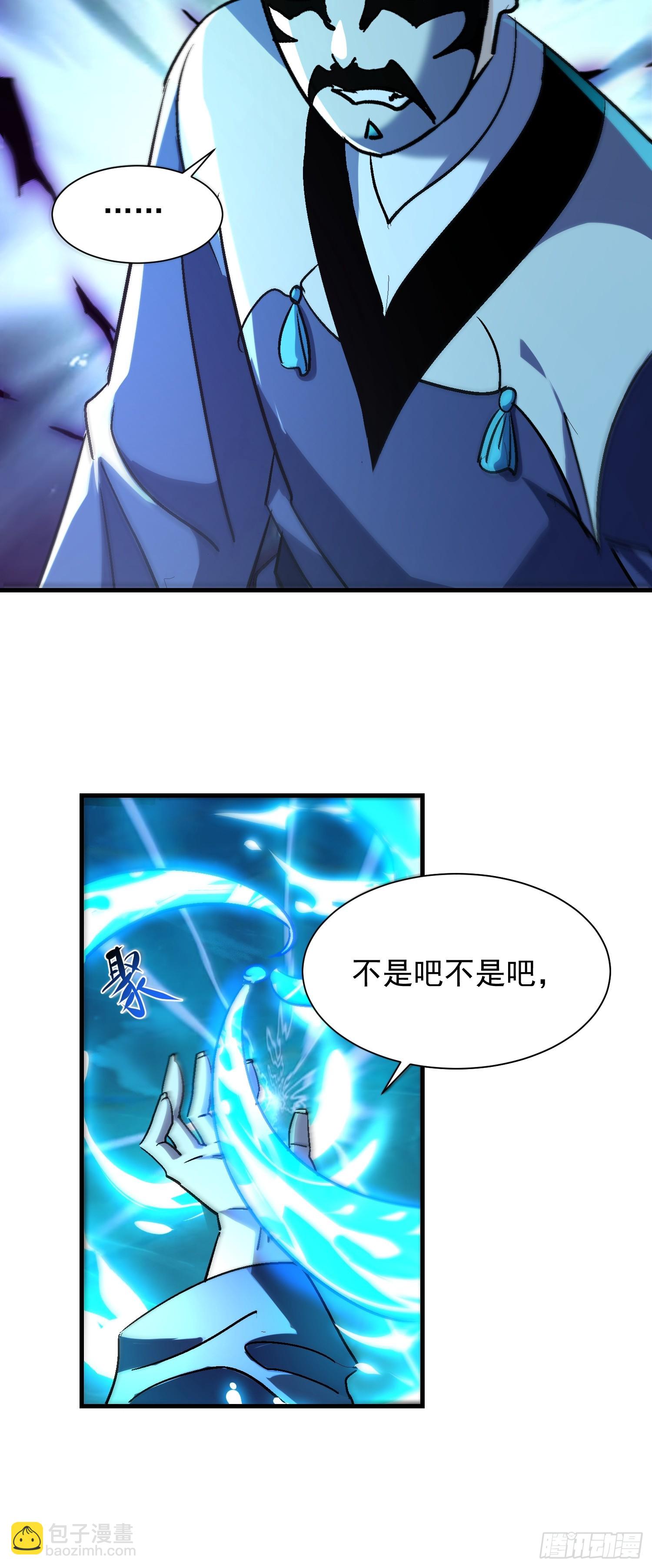 67 冒牌货大战-第67话