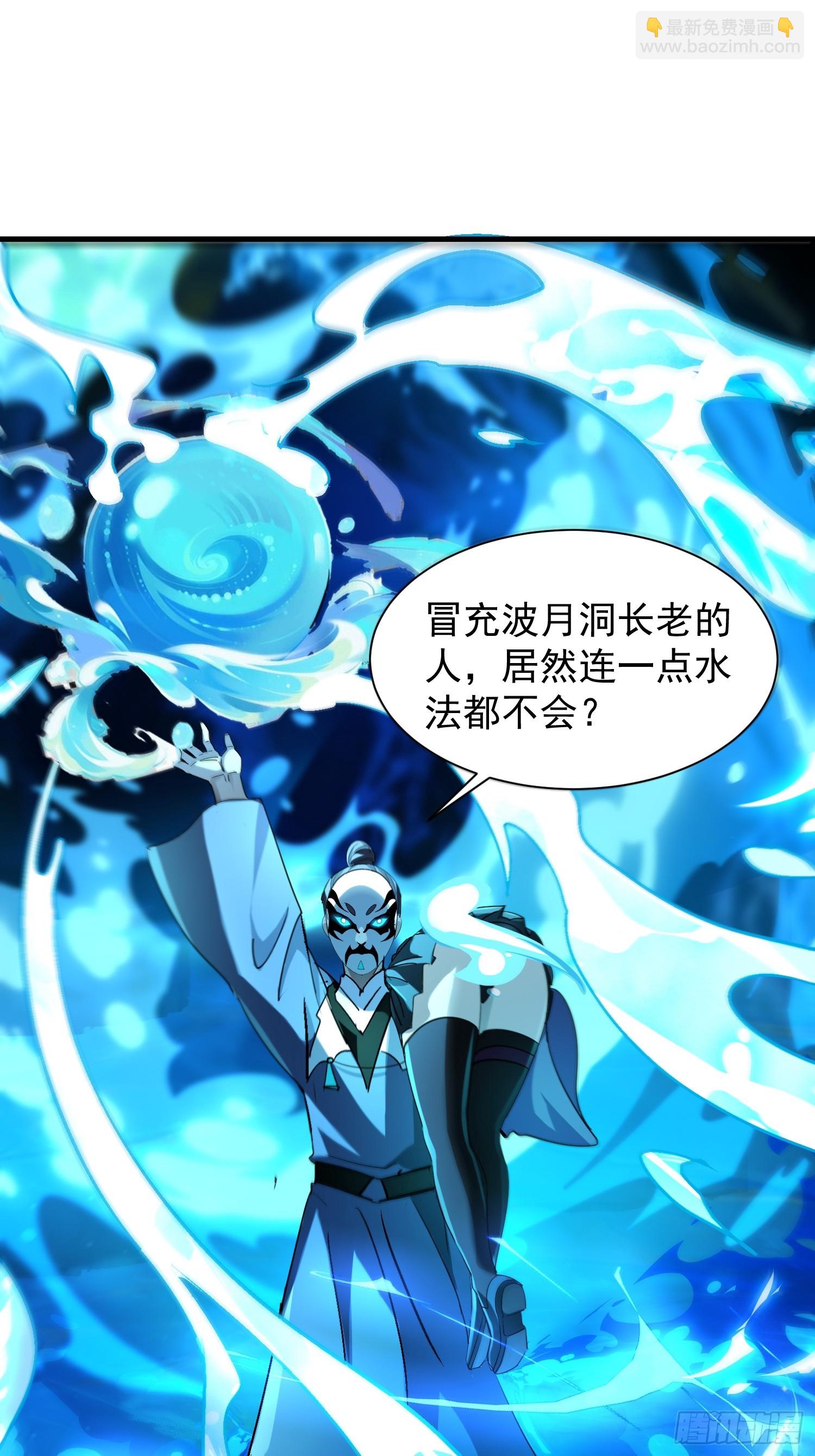 67 冒牌货大战-第67话