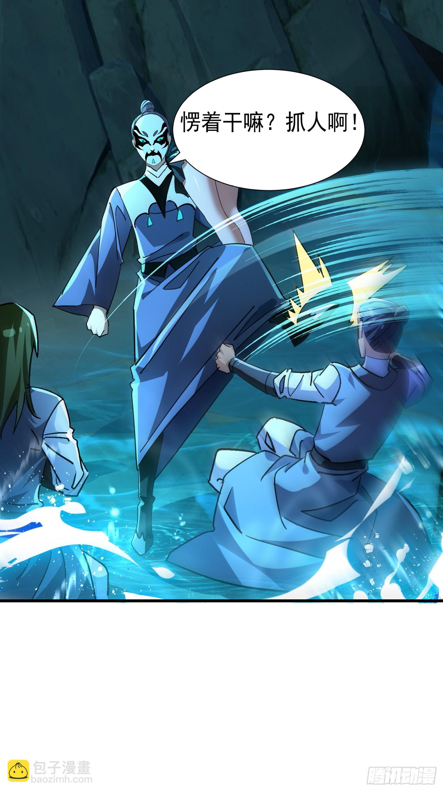 67 冒牌货大战-第67话