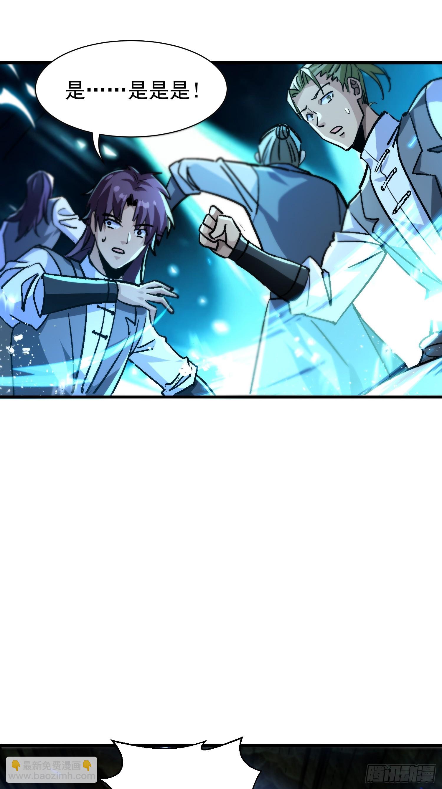 67 冒牌货大战-第67话