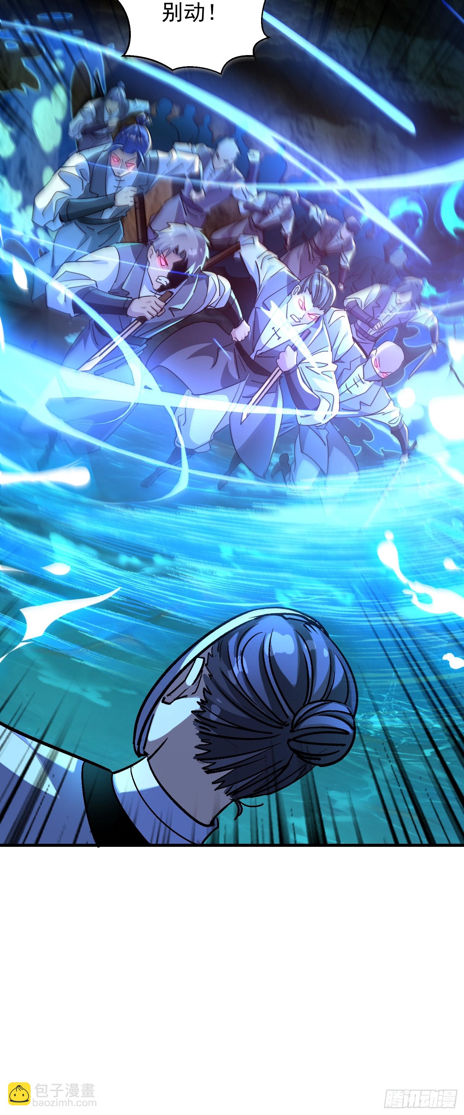 67 冒牌货大战-第67话