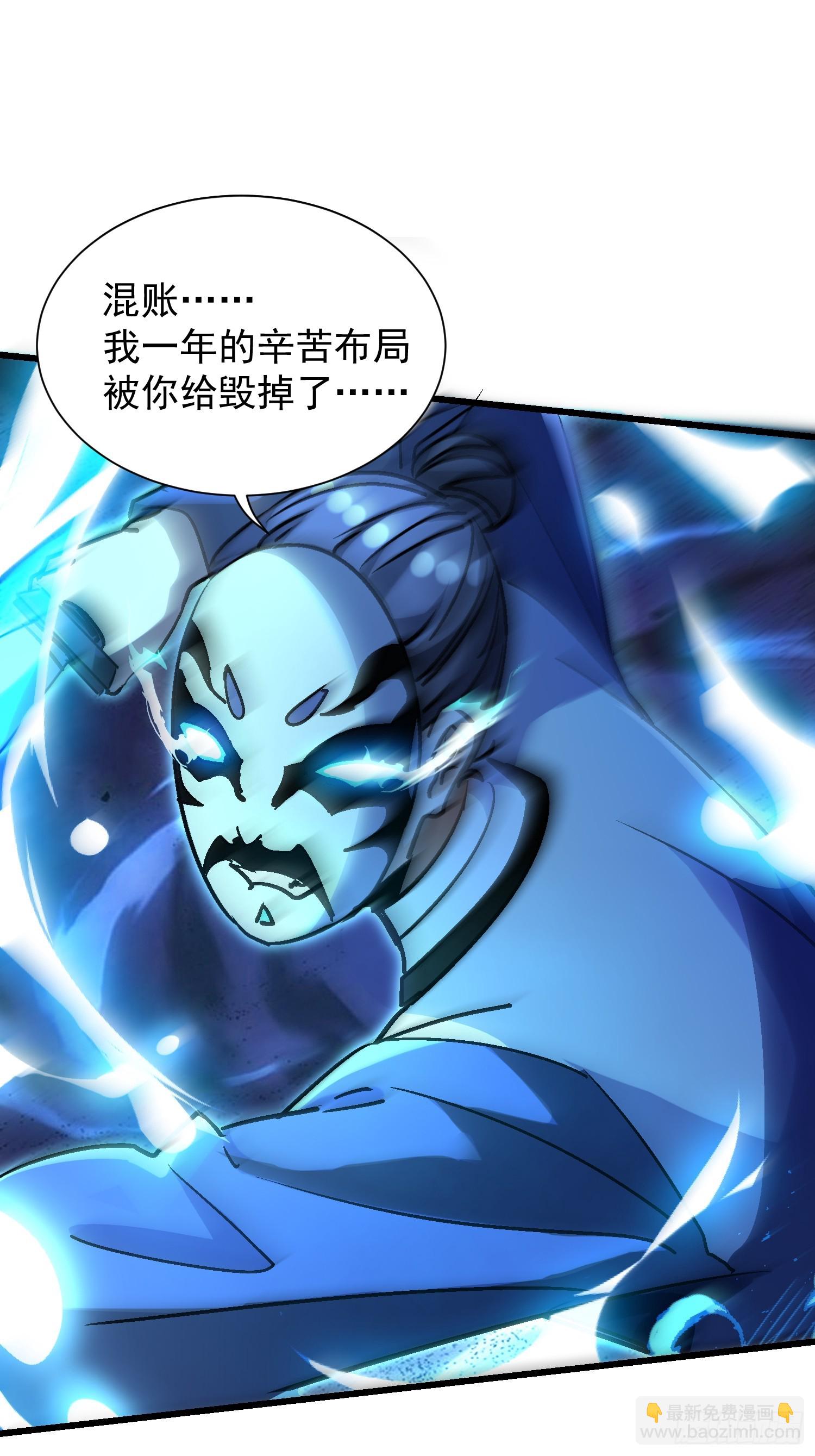 67 冒牌货大战-第67话