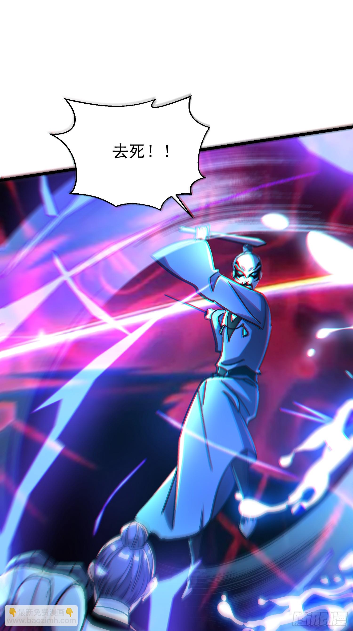 67 冒牌货大战-第67话