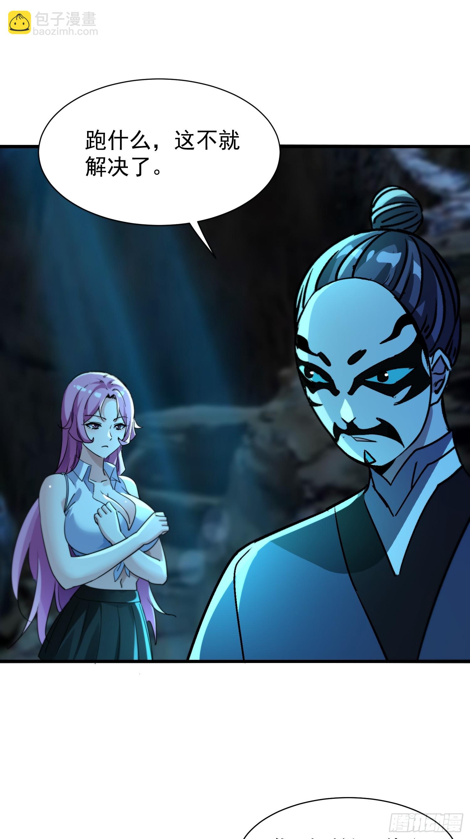 67 冒牌货大战-第67话