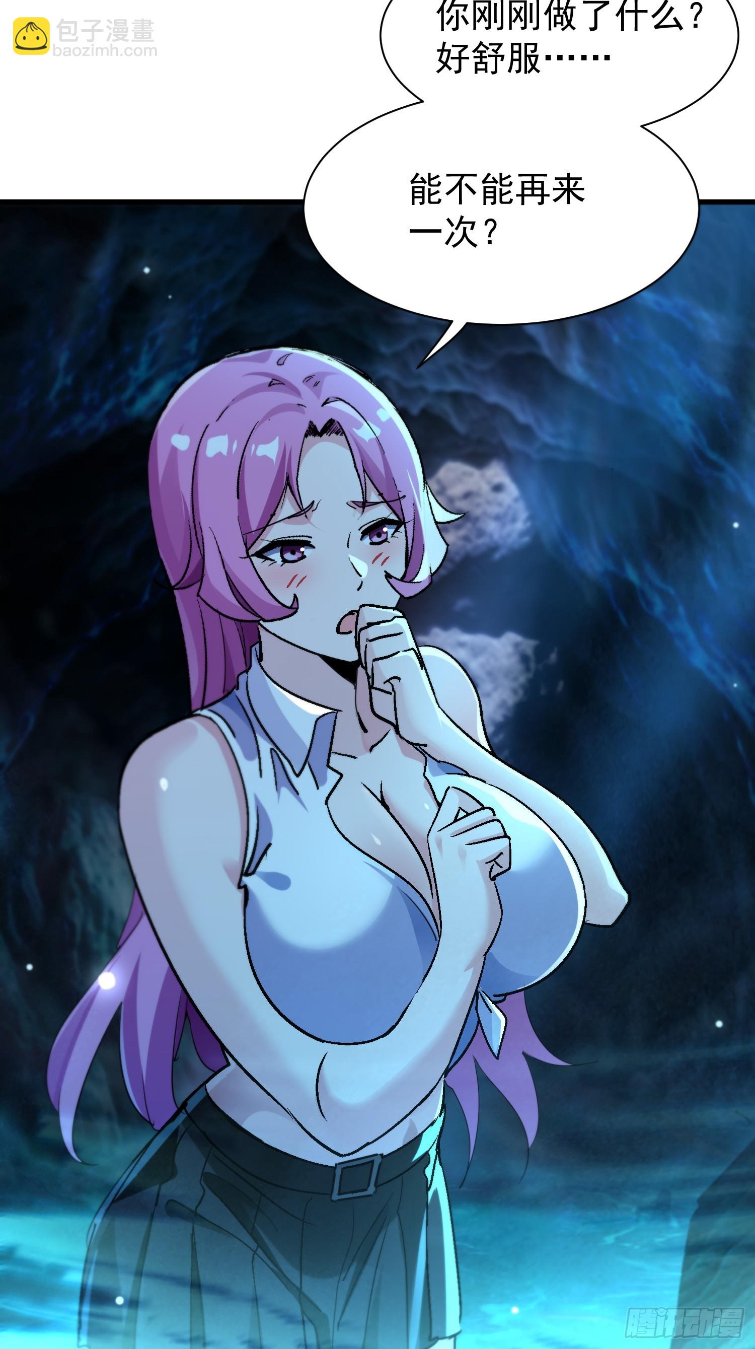 67 冒牌货大战-第67话