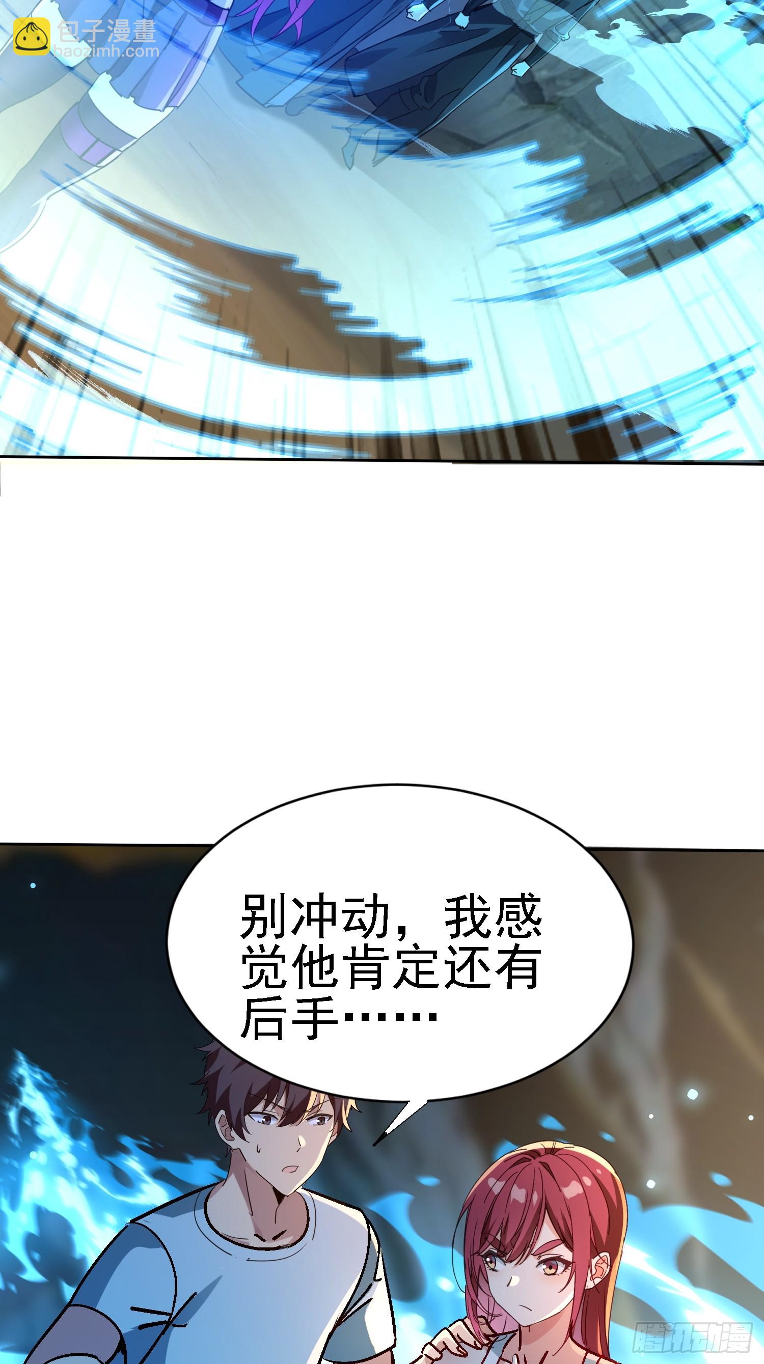 69 唯一的办法(1/2)-第69话