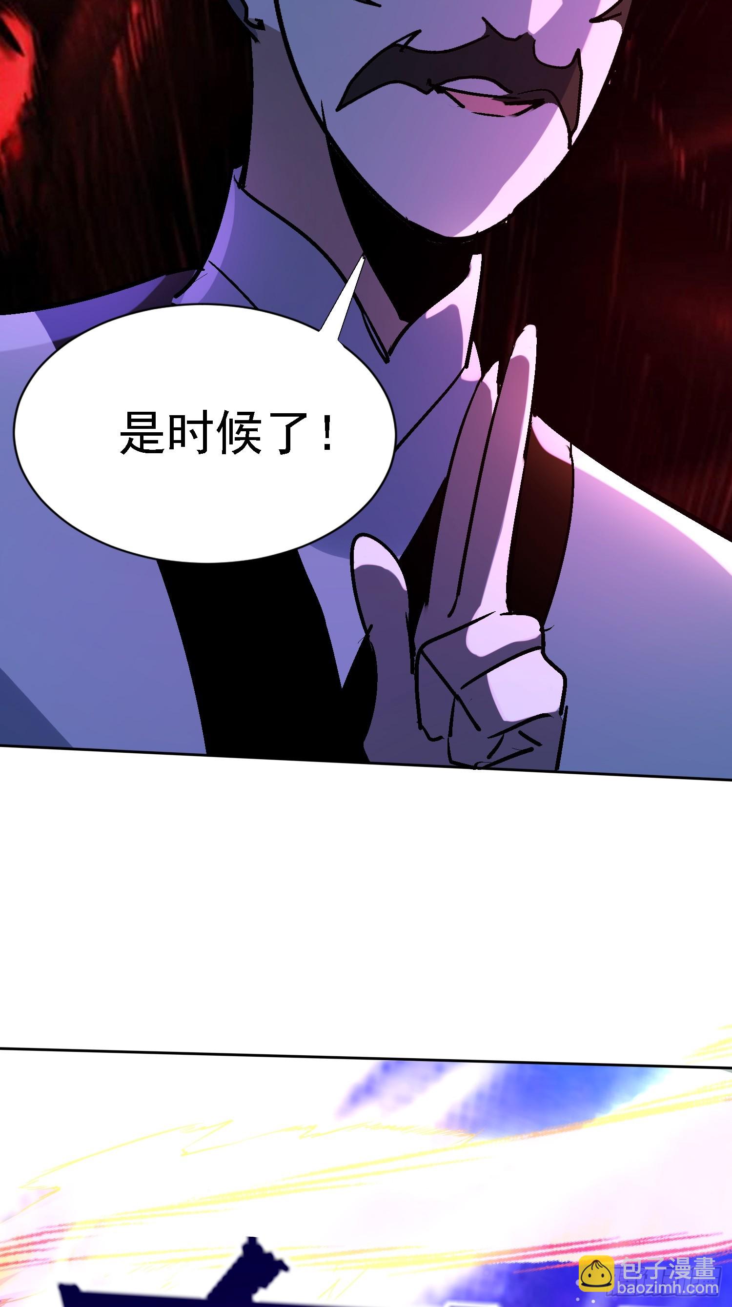 69 唯一的办法(1/2)-第69话