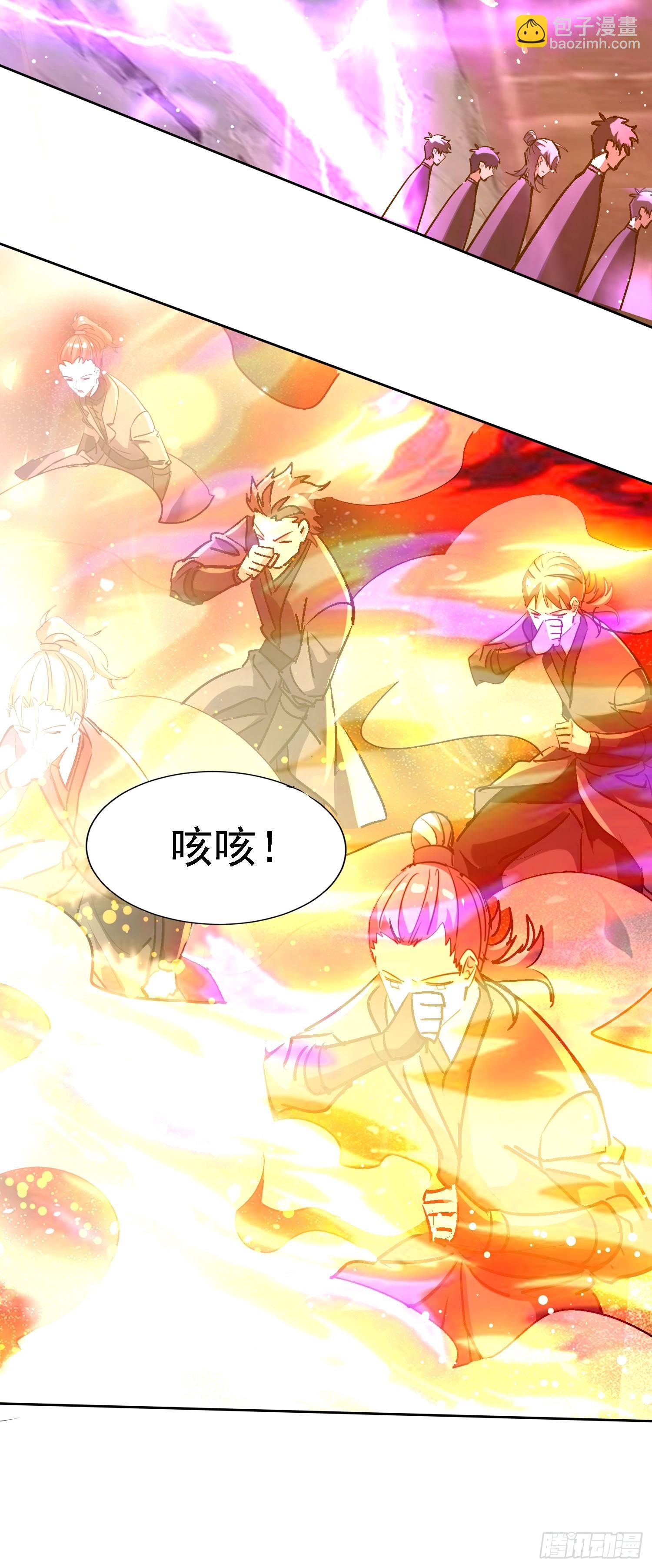 69 唯一的办法(1/2)-第69话