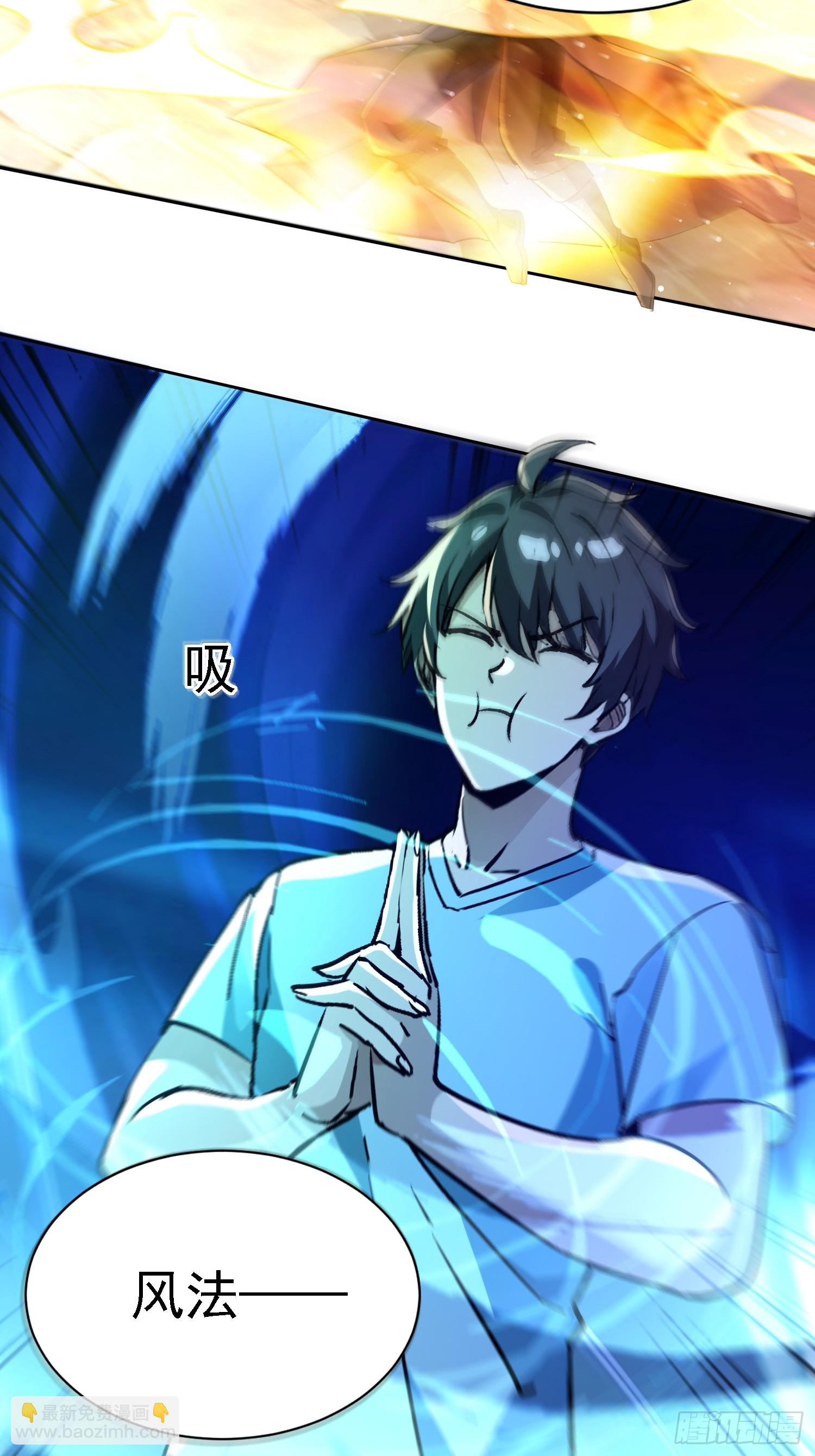 69 唯一的办法(1/2)-第69话