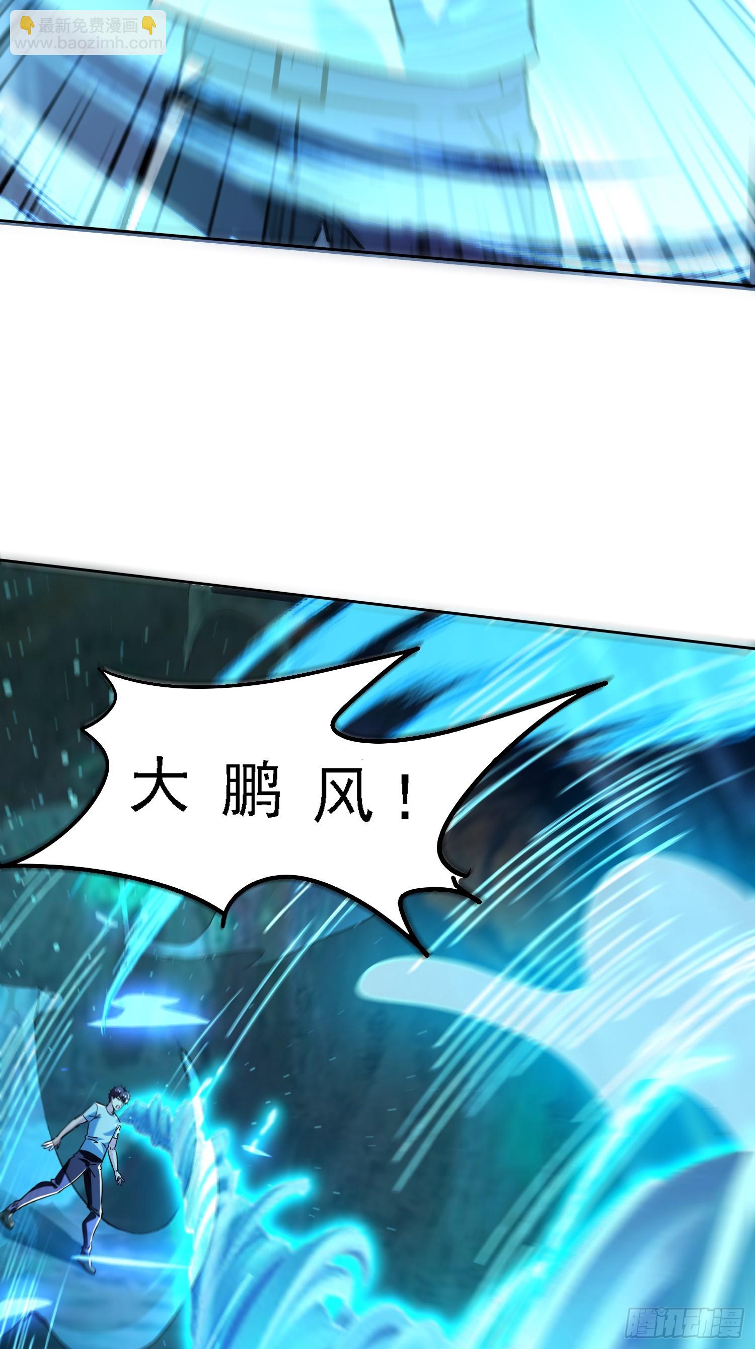 69 唯一的办法(1/2)-第69话