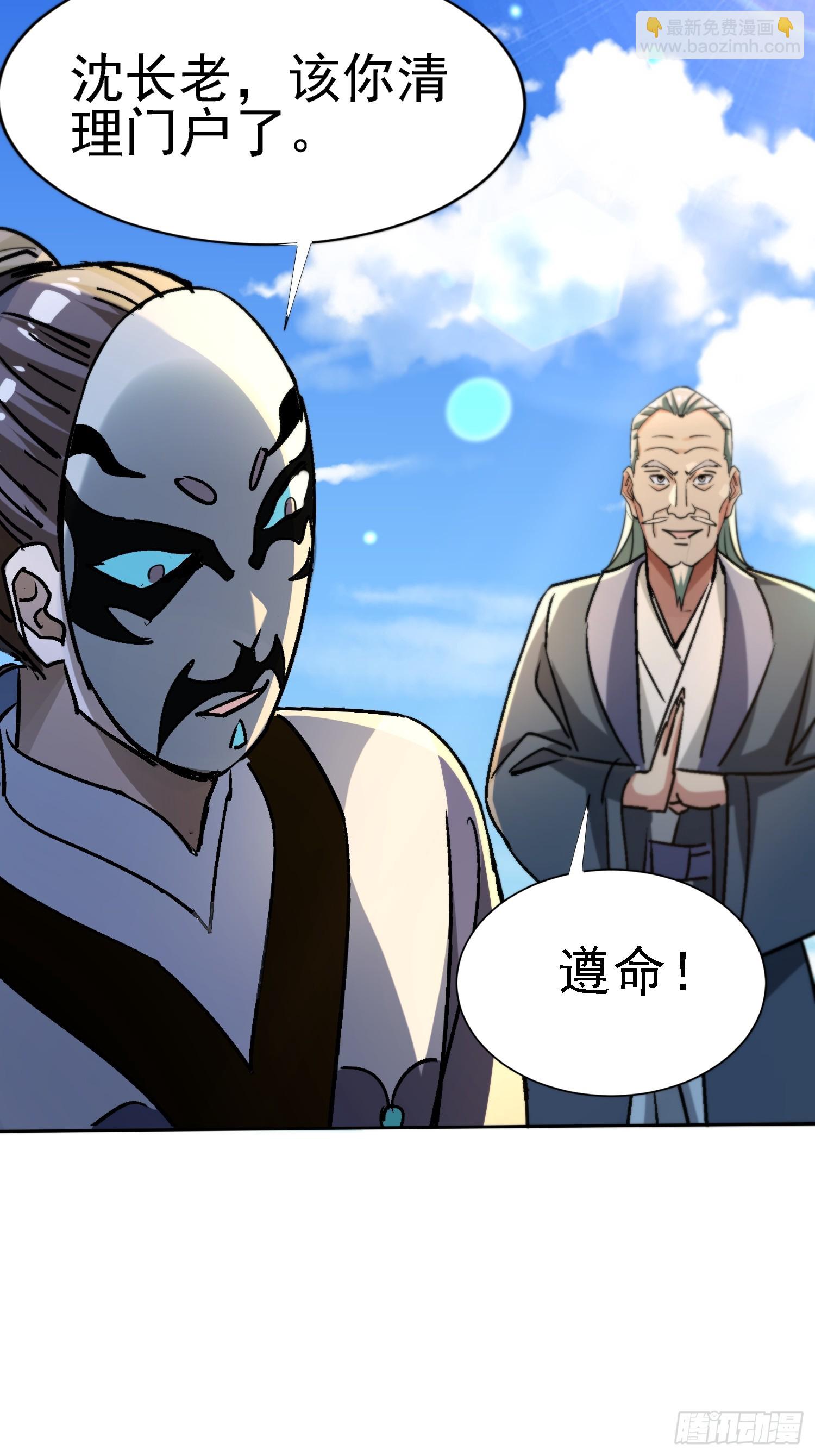 69 唯一的办法(1/2)-第69话