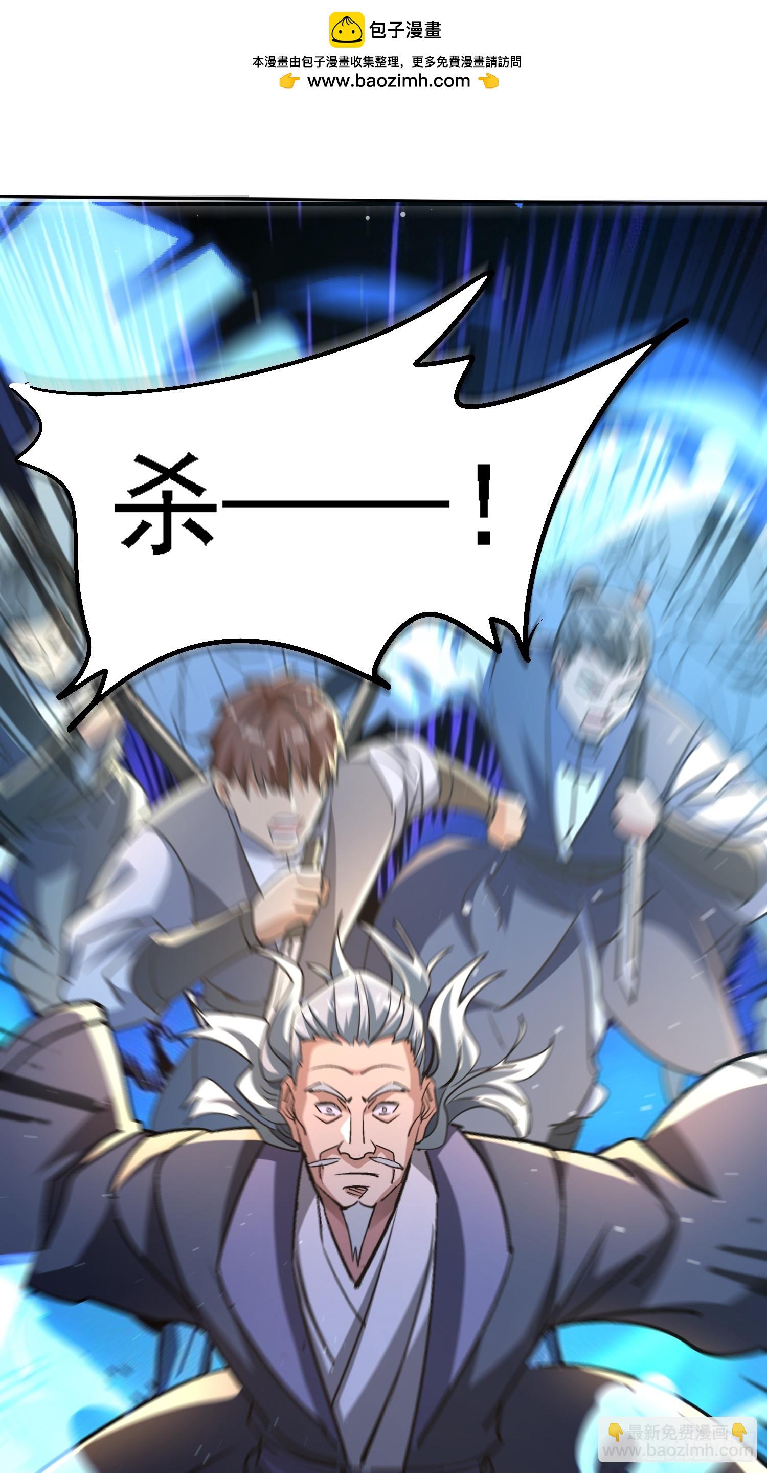 69 唯一的办法(1/2)-第69话