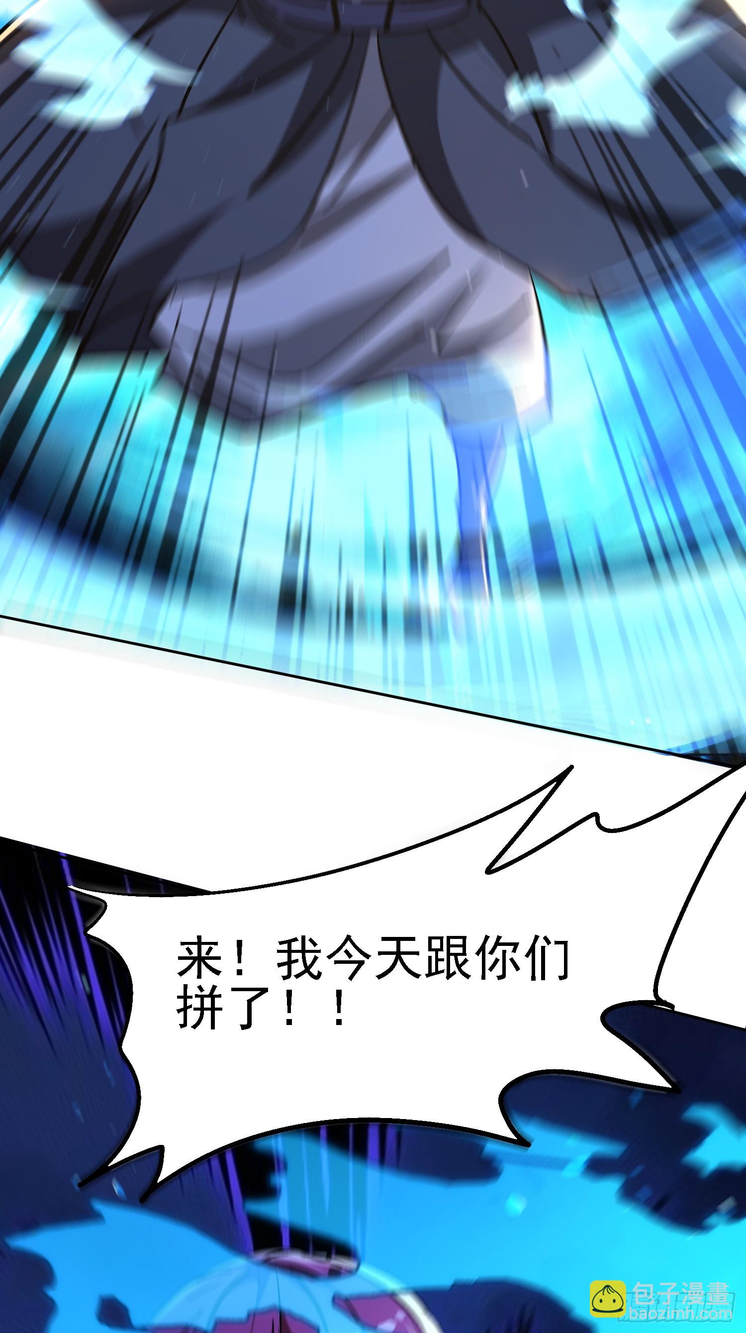 69 唯一的办法(1/2)-第69话