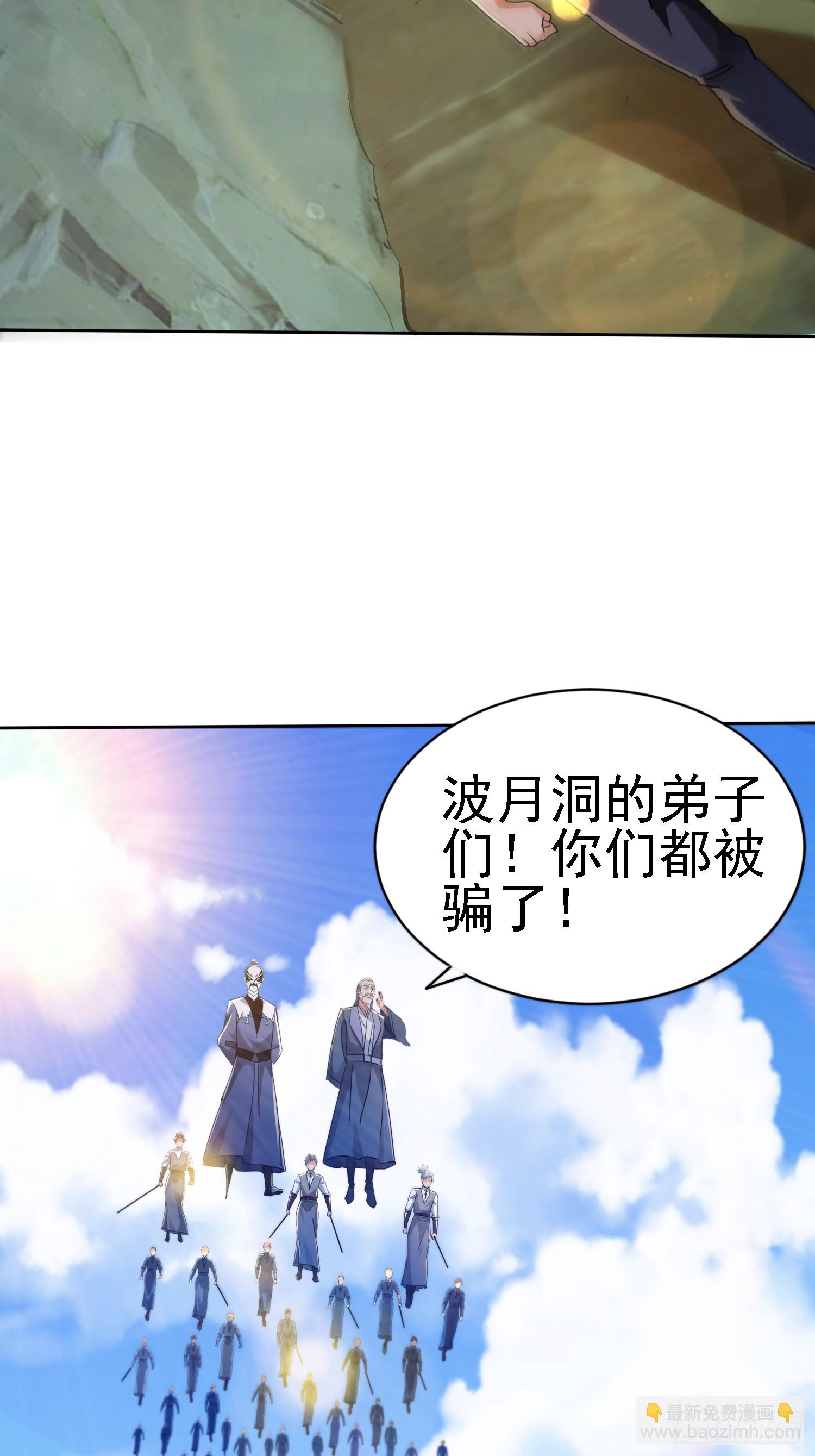 69 唯一的办法(1/2)-第69话