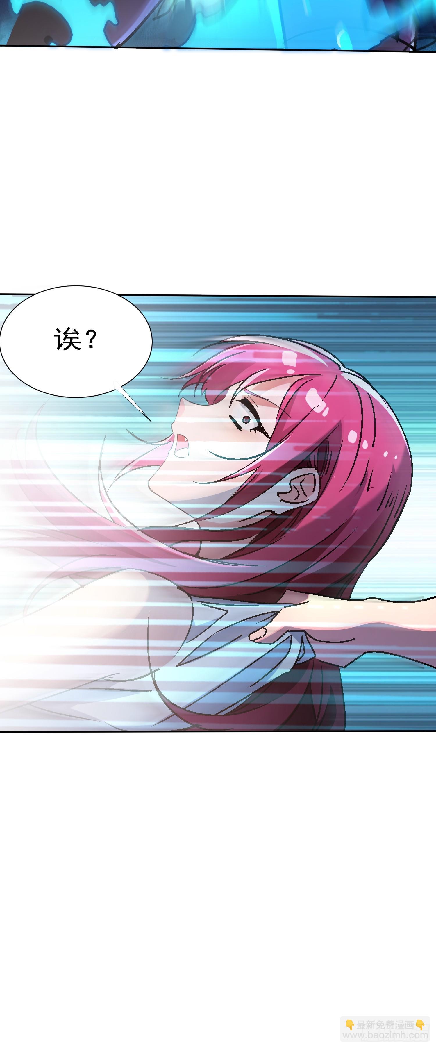 69 唯一的办法(1/2)-第69话