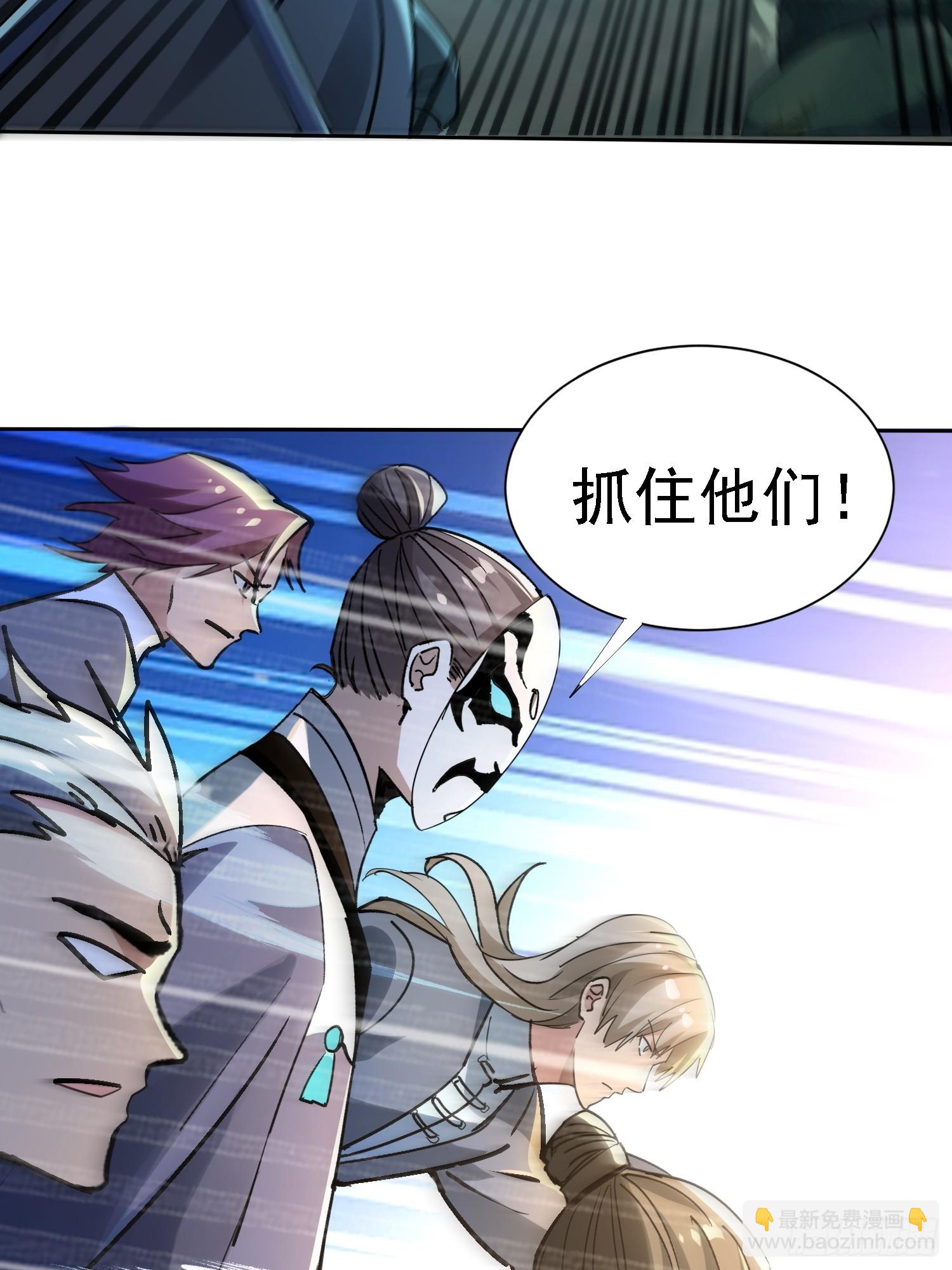 69 唯一的办法(1/2)-第69话