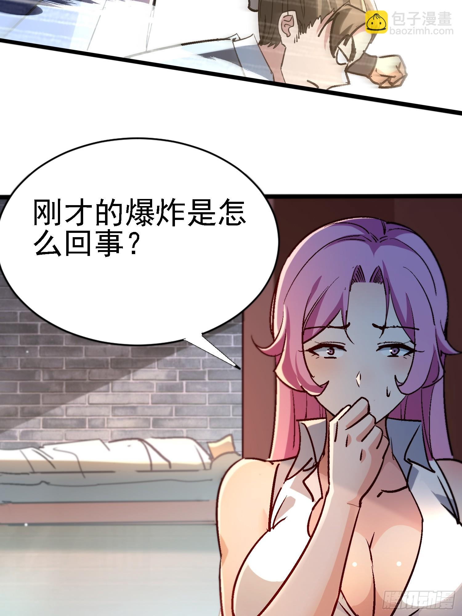 69 唯一的办法(1/2)-第69话