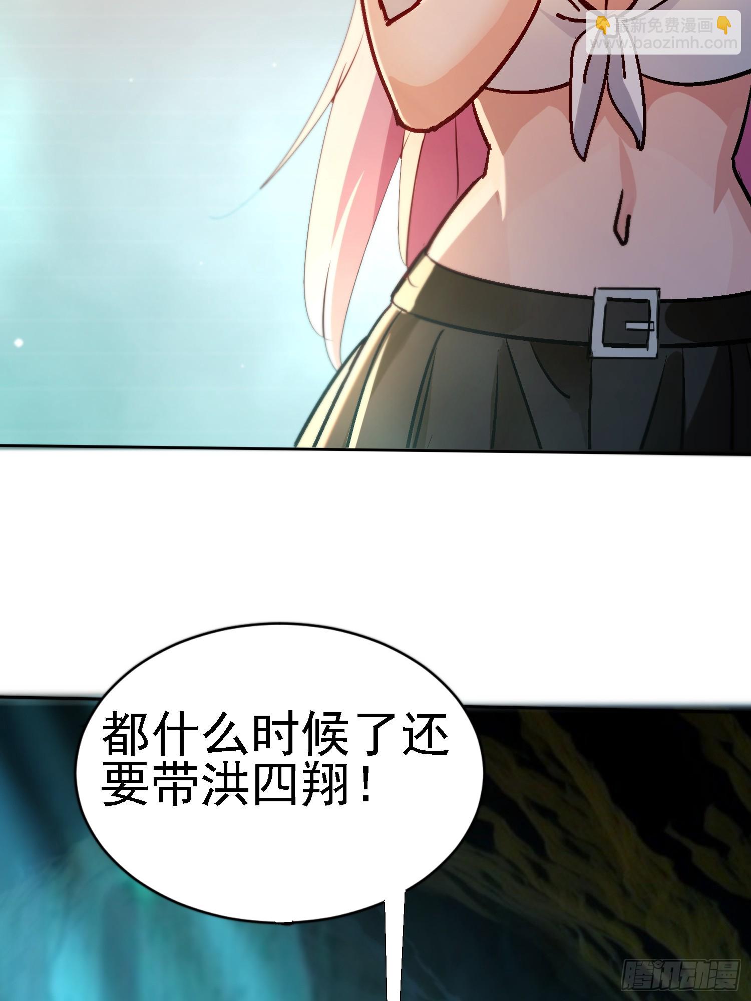 69 唯一的办法(1/2)-第69话