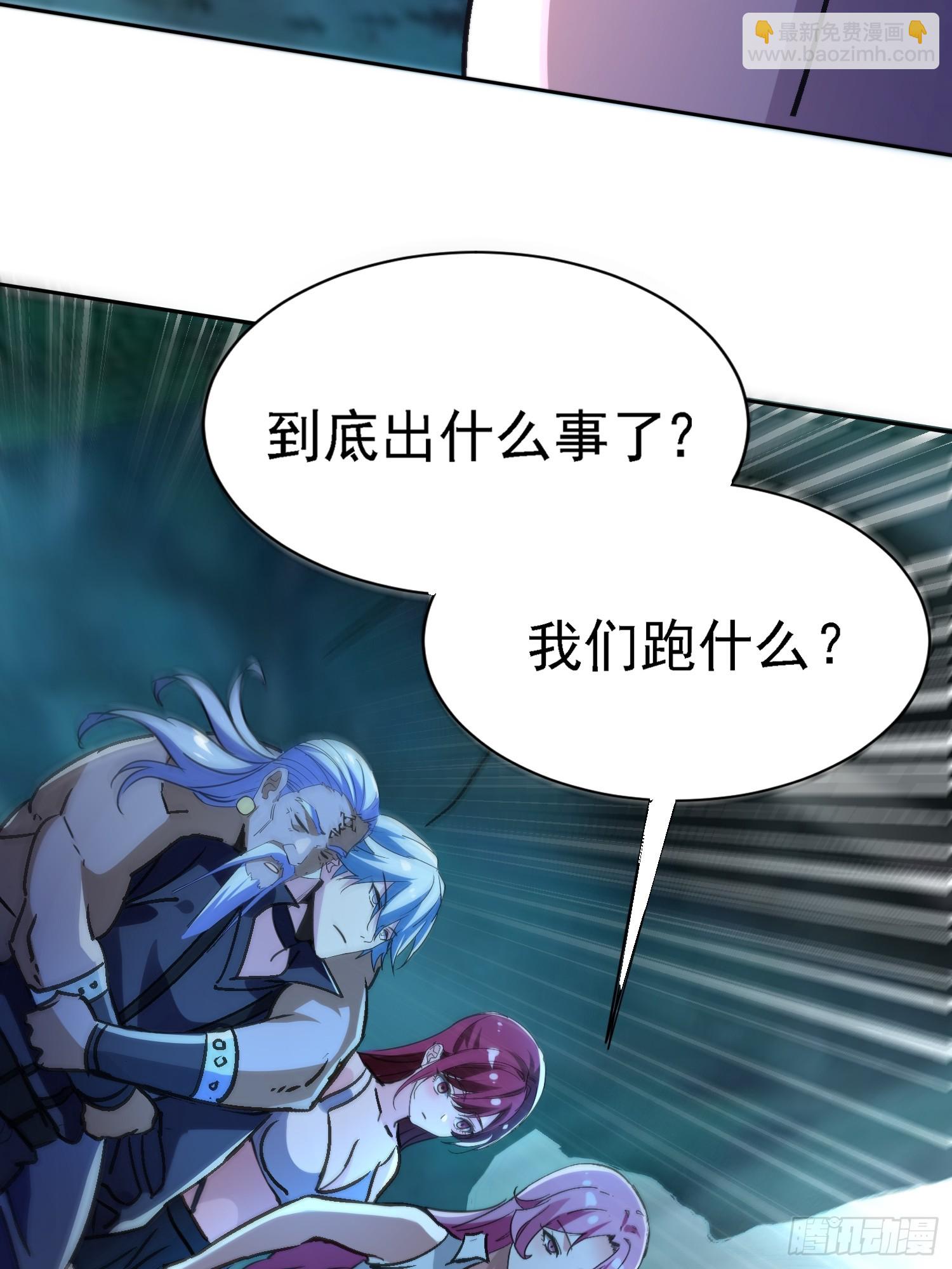 69 唯一的办法(1/2)-第69话