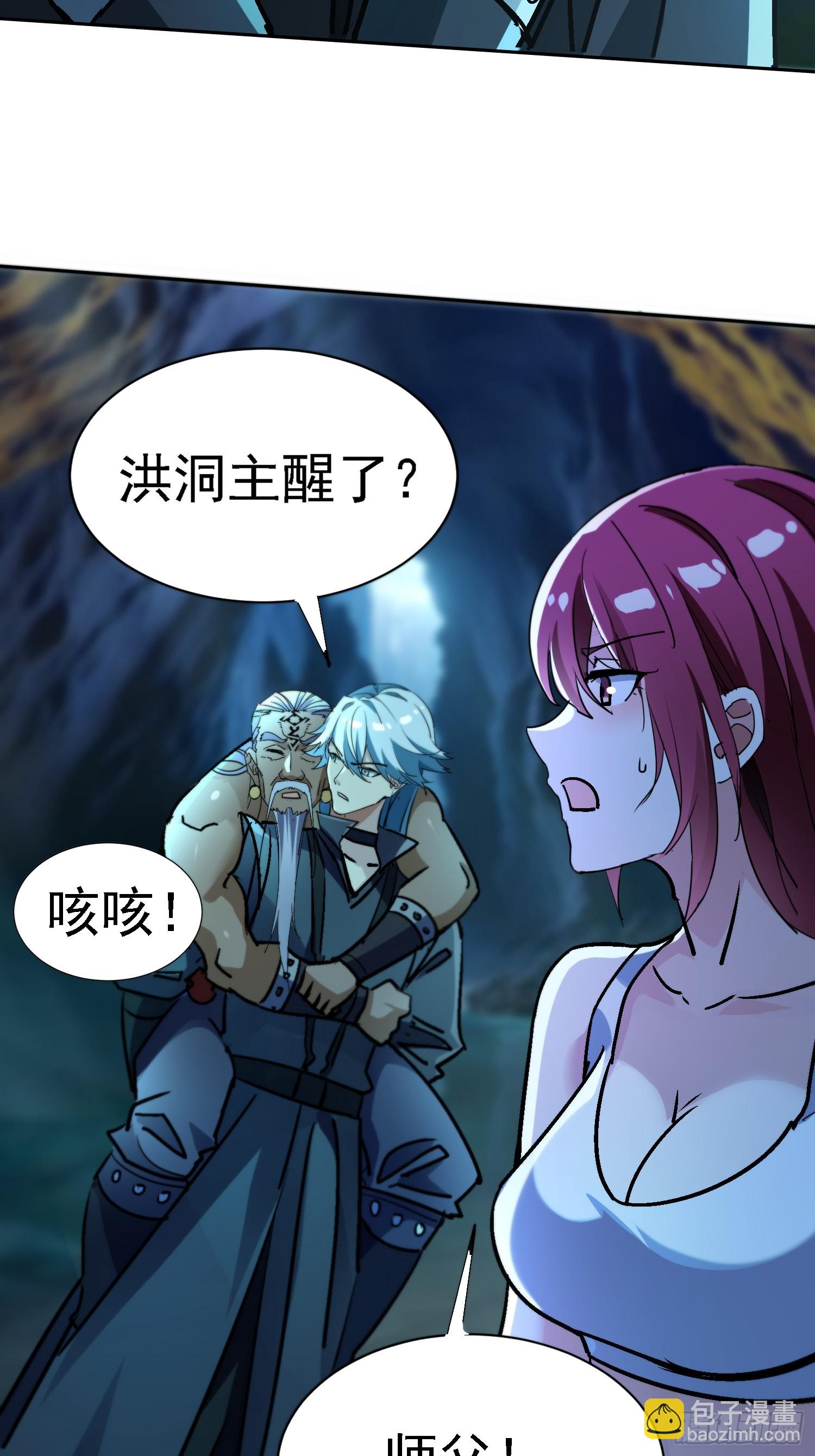 69 唯一的办法(1/2)-第69话