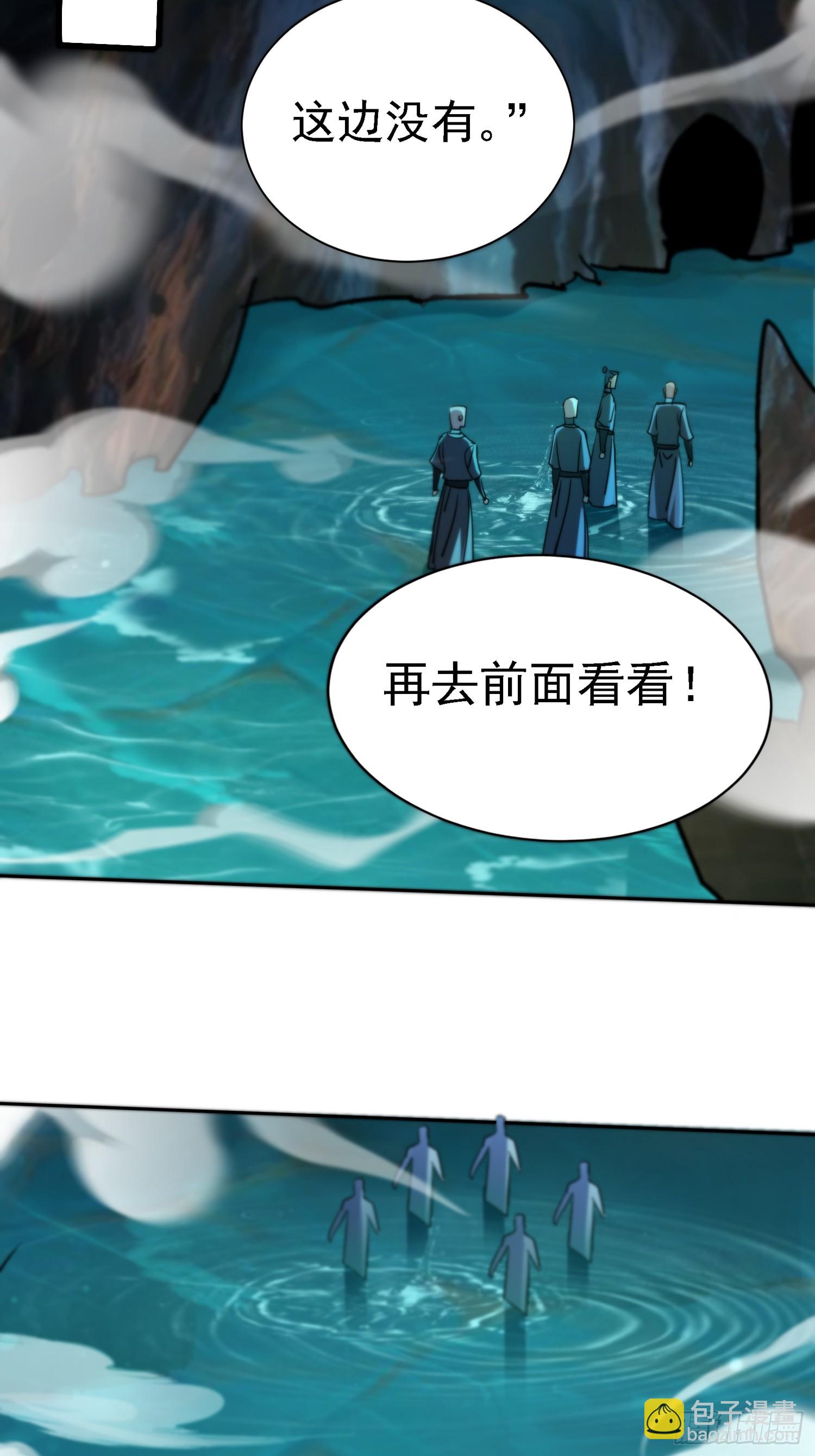 69 唯一的办法(1/2)-第69话