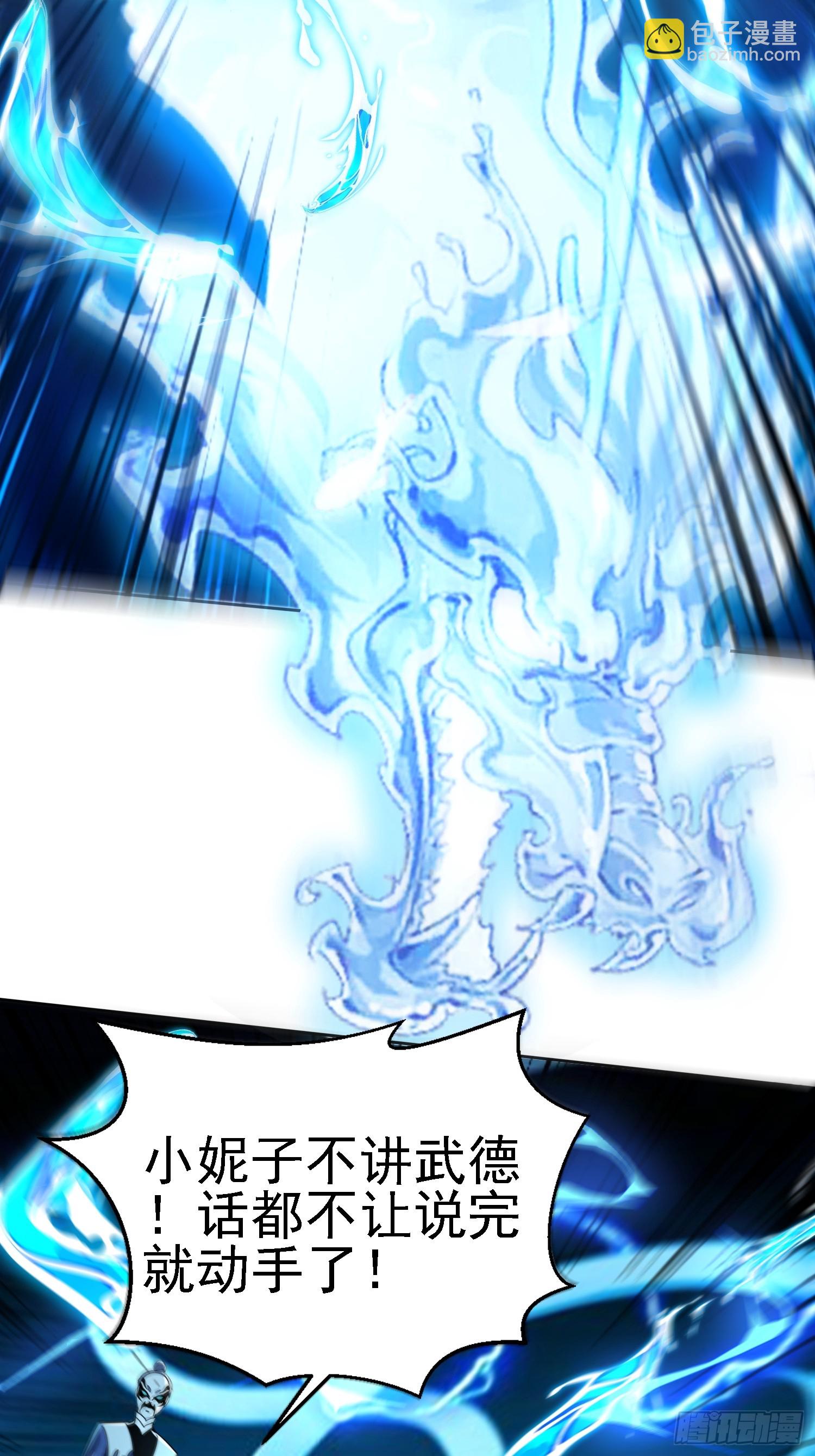 69 唯一的办法(1/2)-第69话