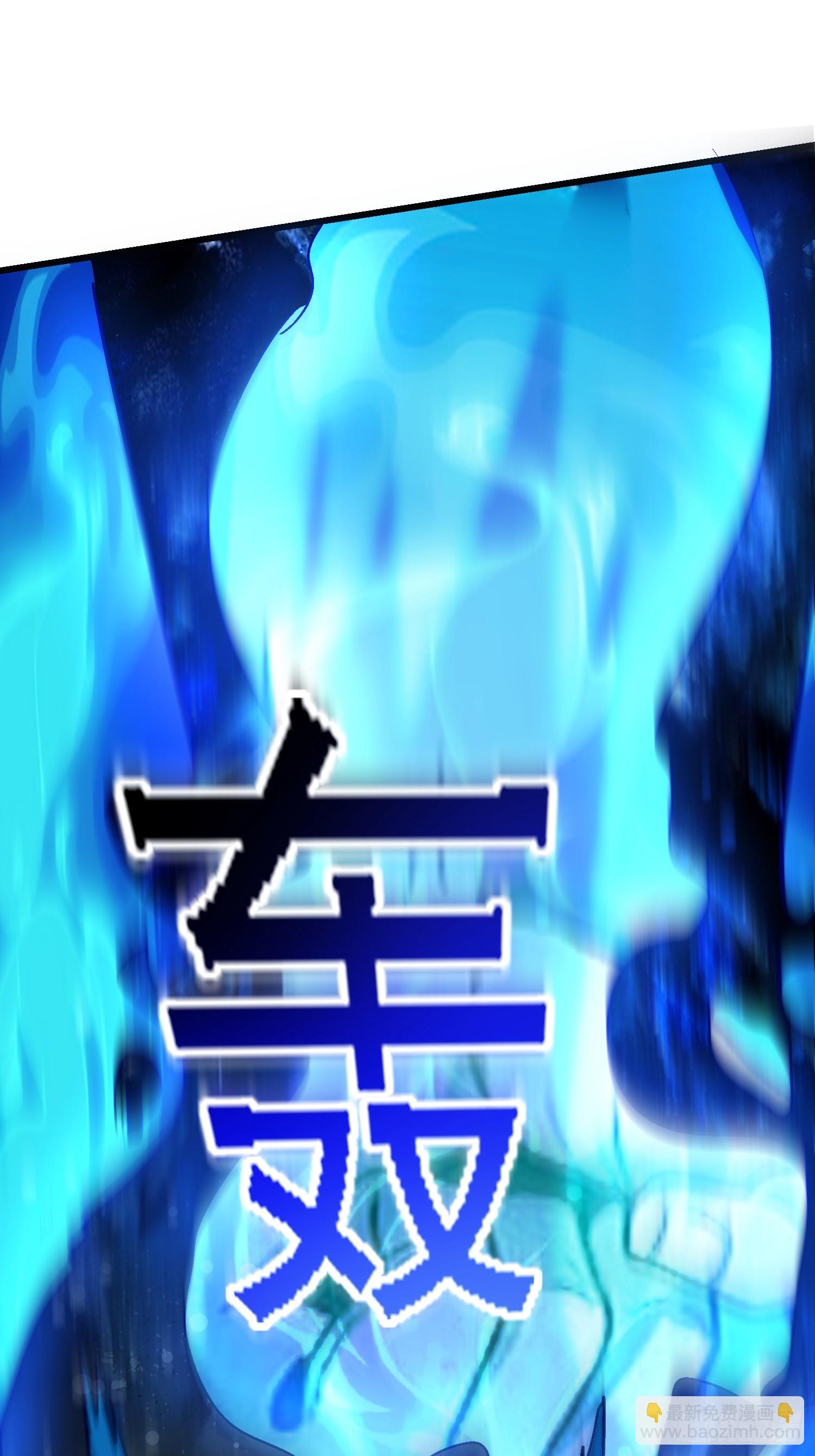 75 套路这么深-第75话