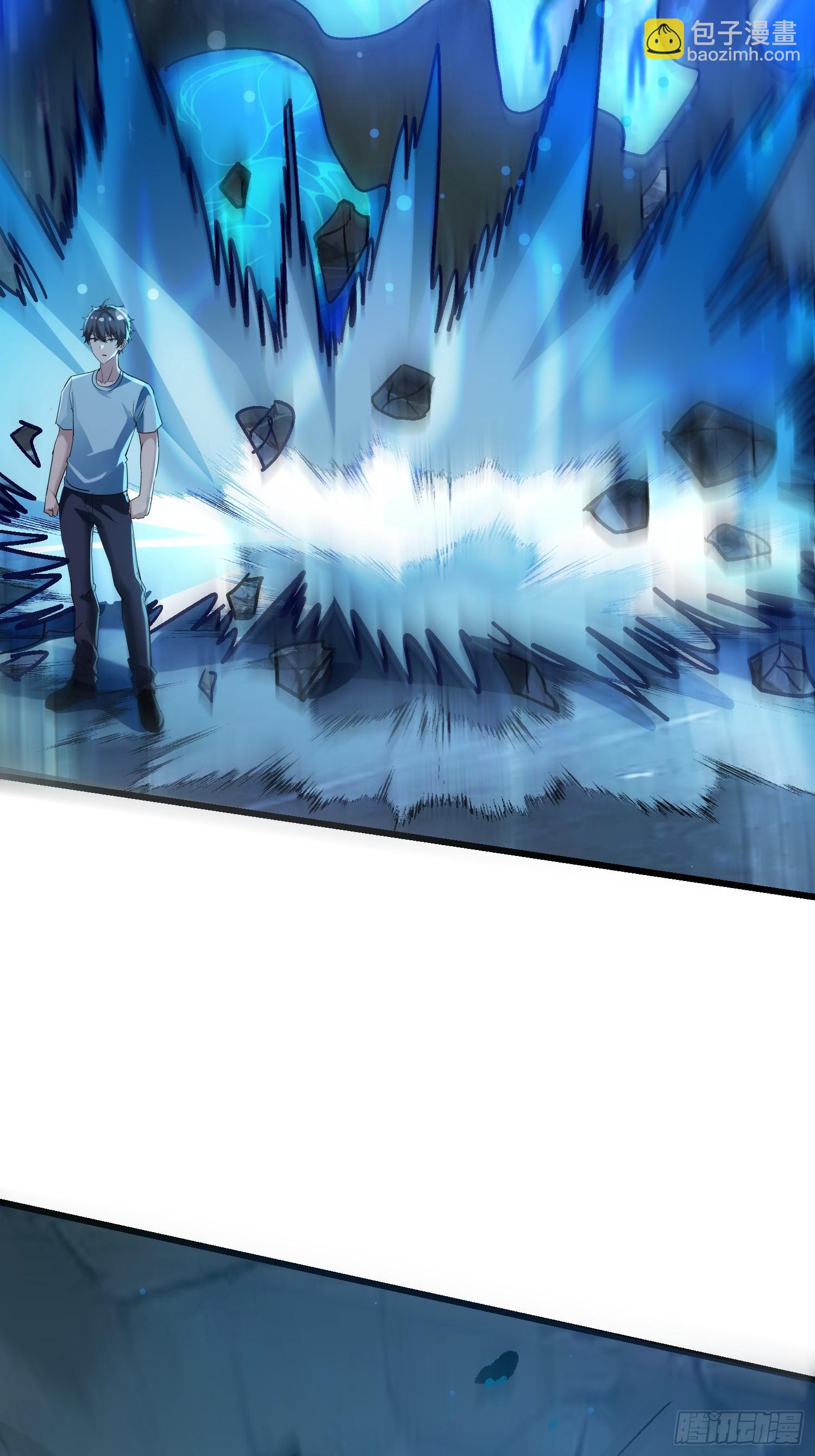 75 套路这么深-第75话