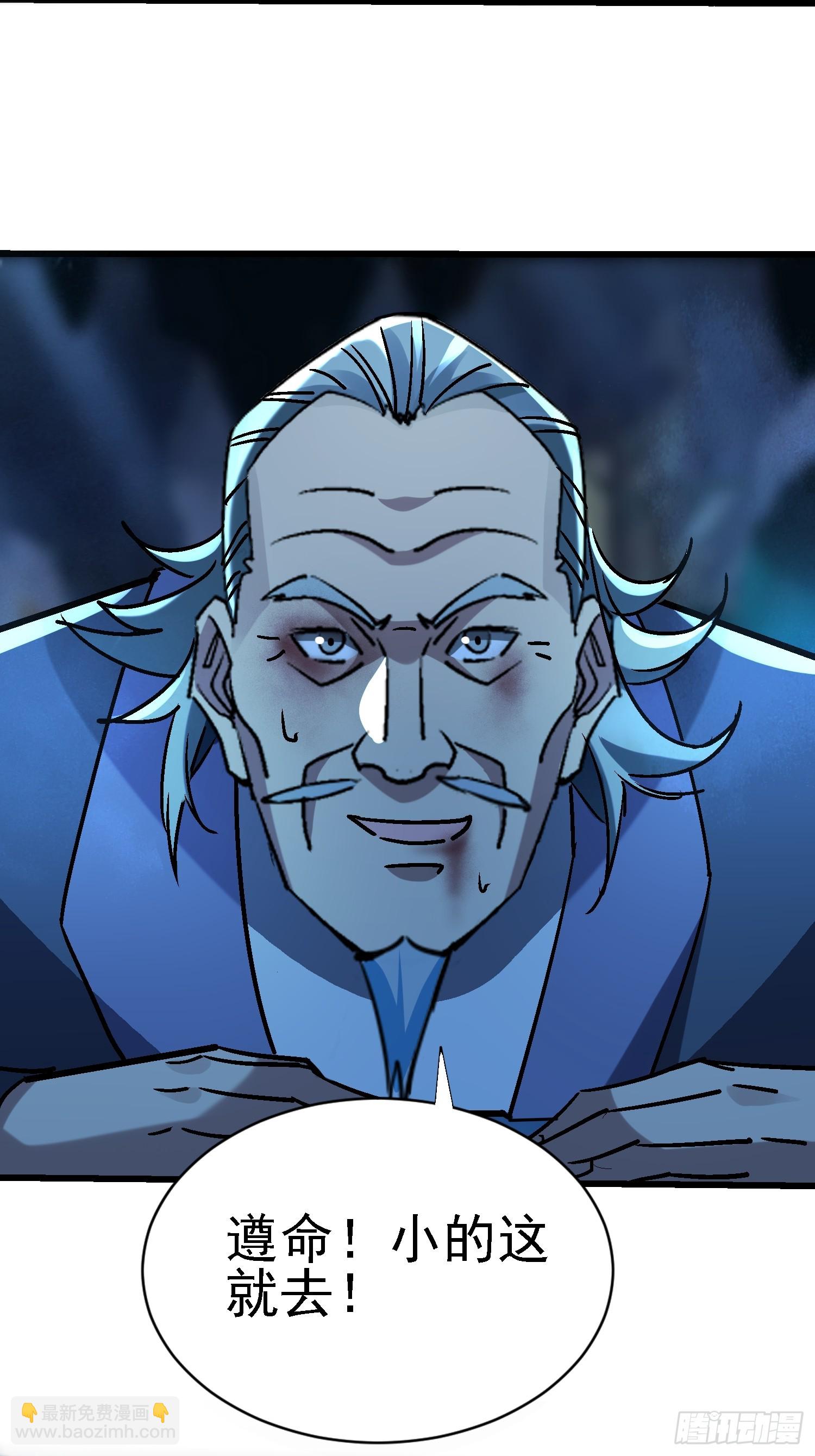 75 套路这么深-第75话