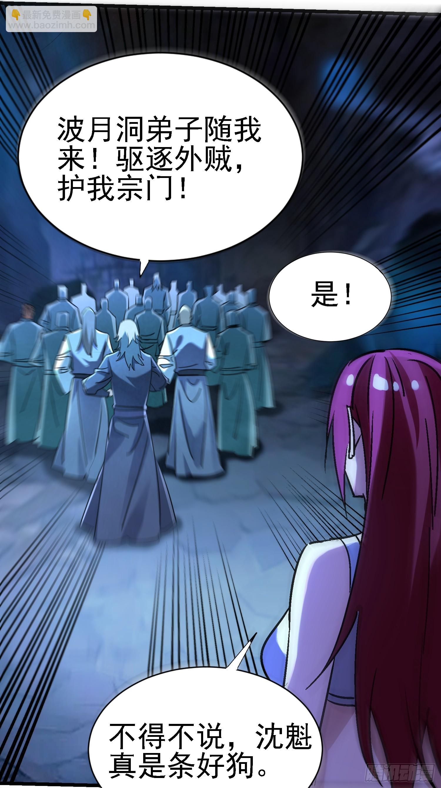 75 套路这么深-第75话