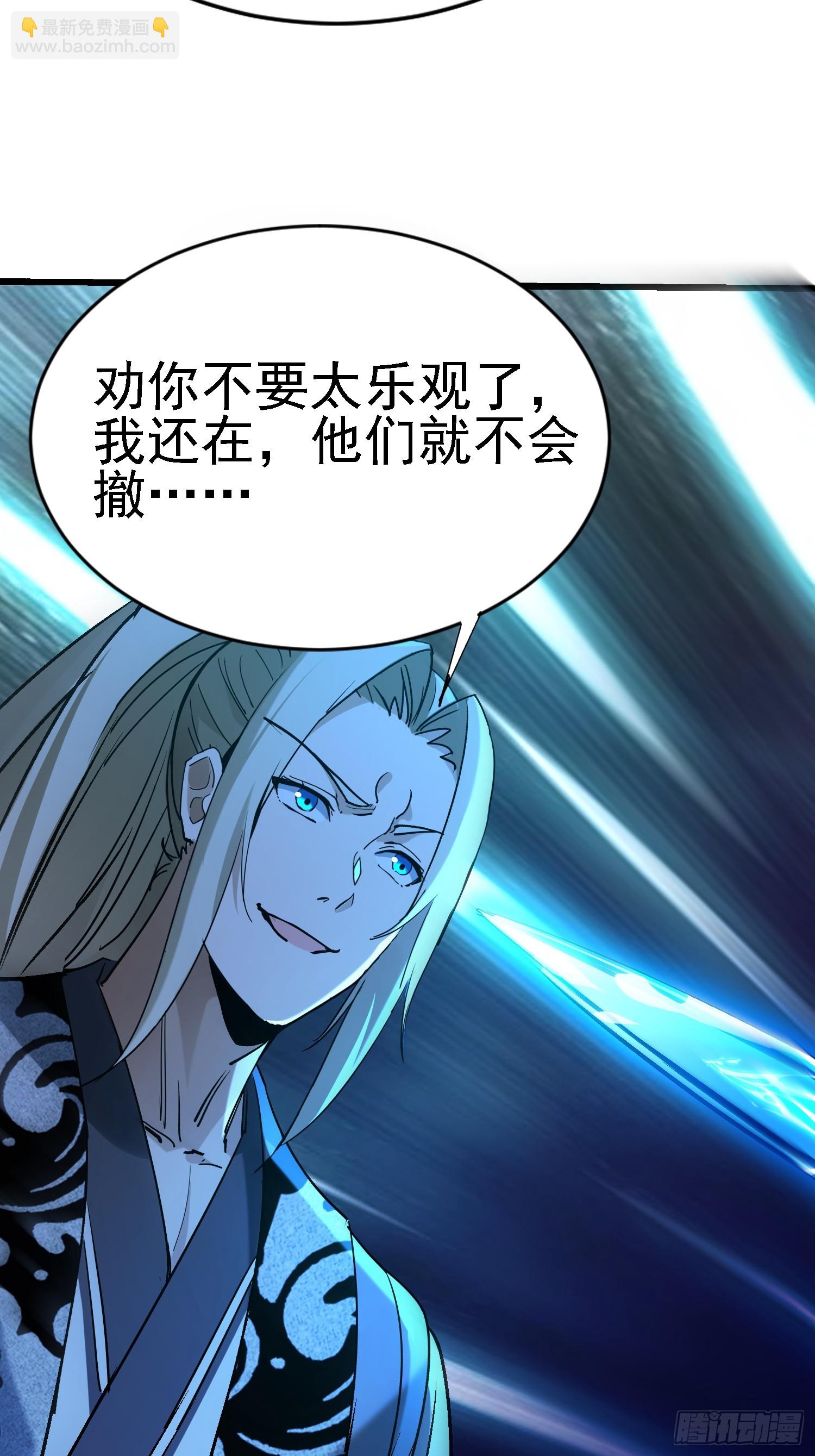 75 套路这么深-第75话