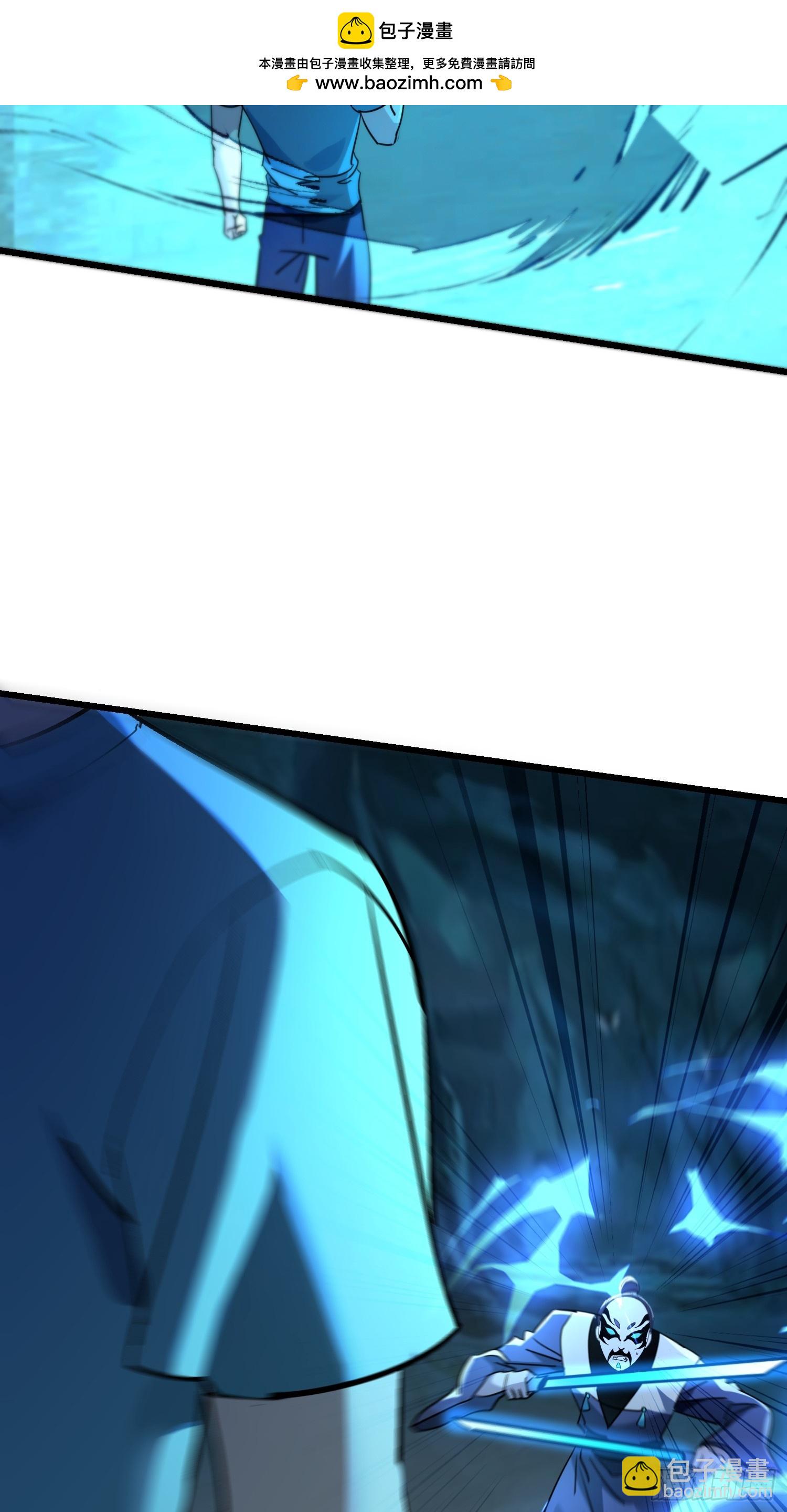 75 套路这么深-第75话